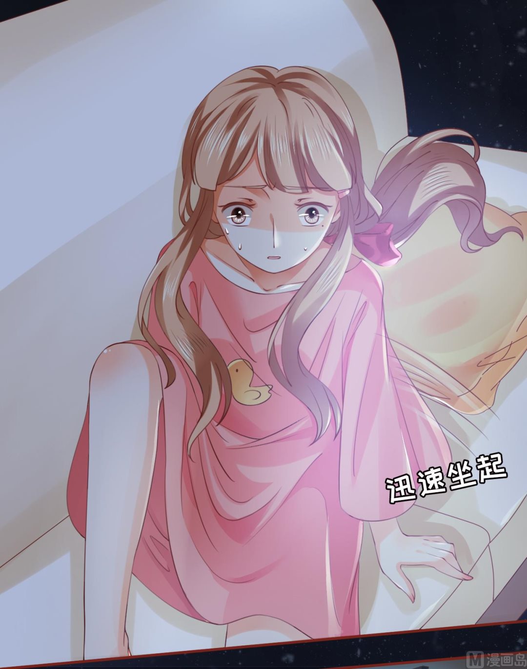 神秘界的新娘韩漫全集-第7话无删减无遮挡章节图片 
