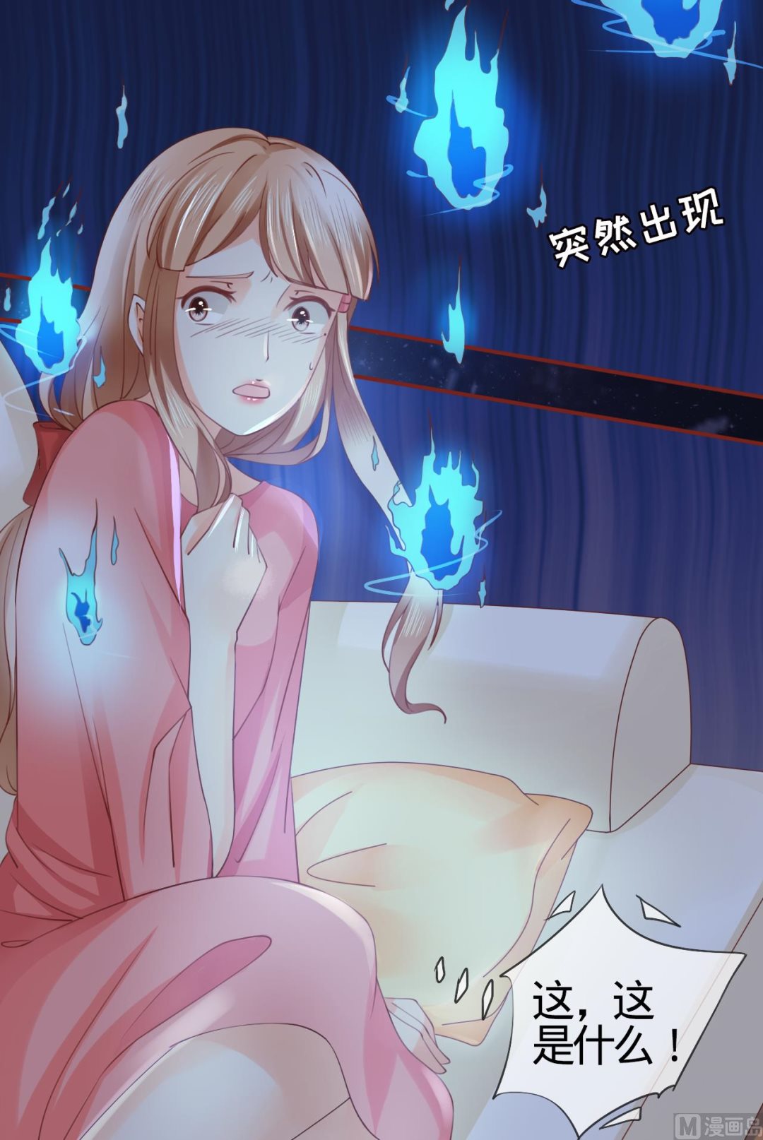 神秘界的新娘韩漫全集-第7话无删减无遮挡章节图片 
