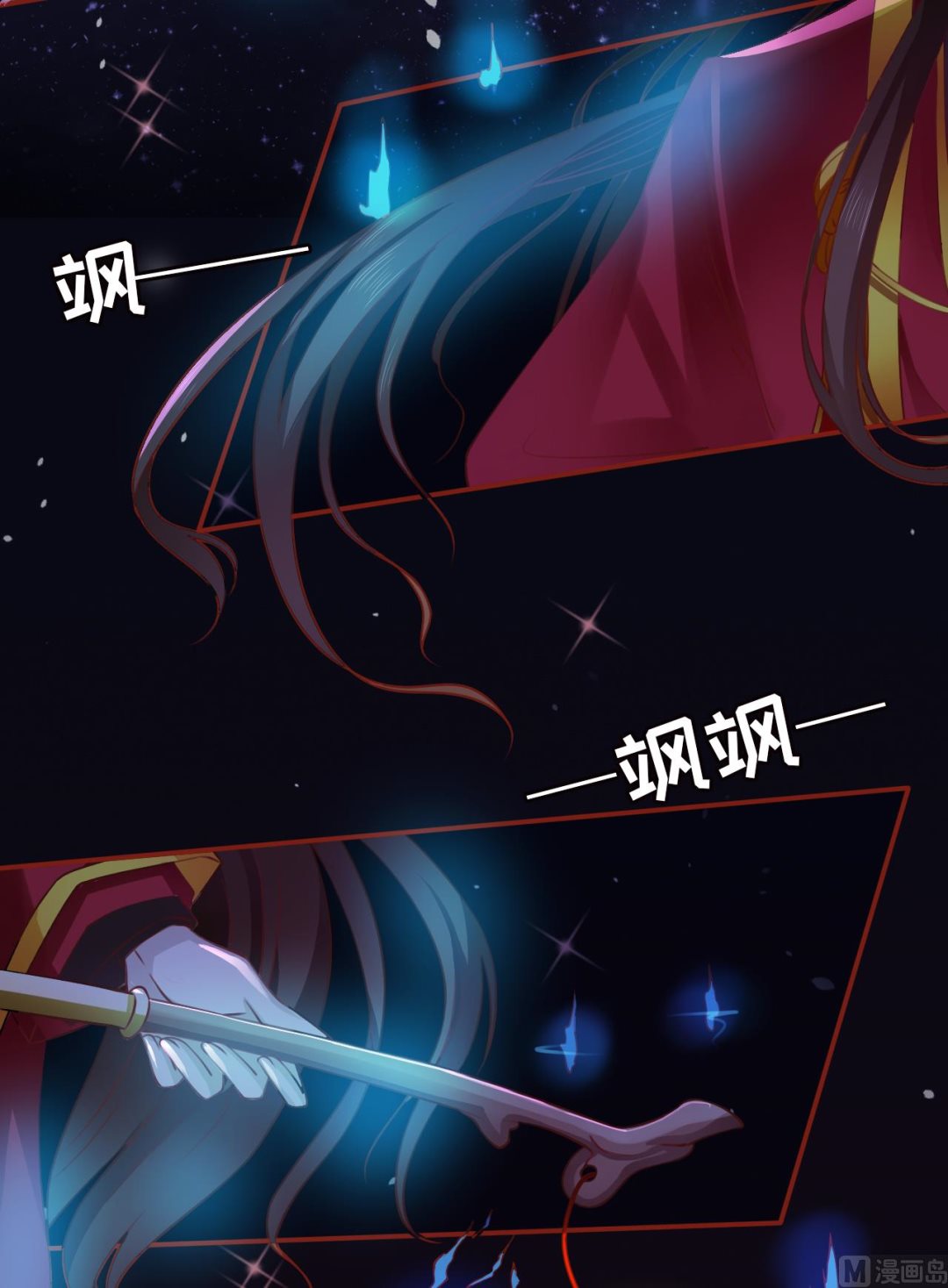 神秘界的新娘韩漫全集-第7话无删减无遮挡章节图片 