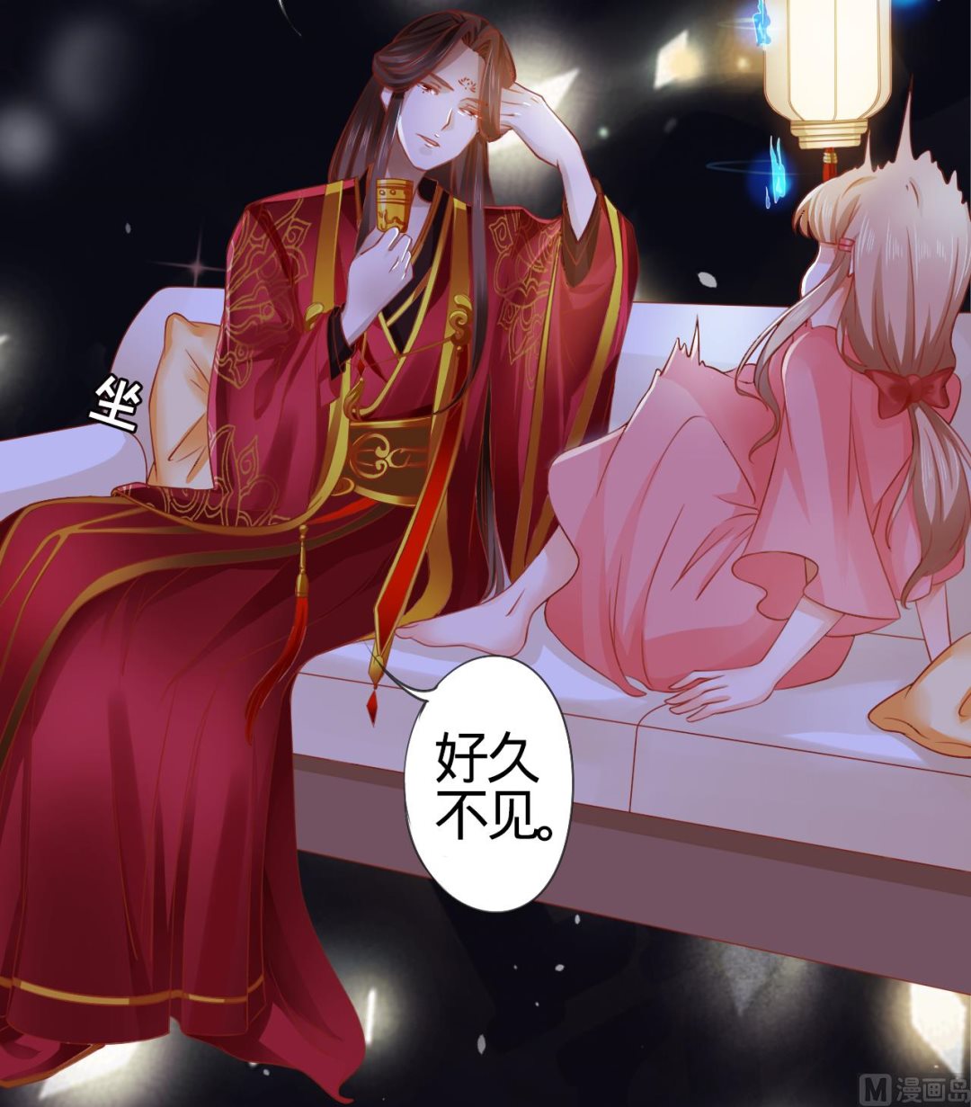 神秘界的新娘韩漫全集-第7话无删减无遮挡章节图片 