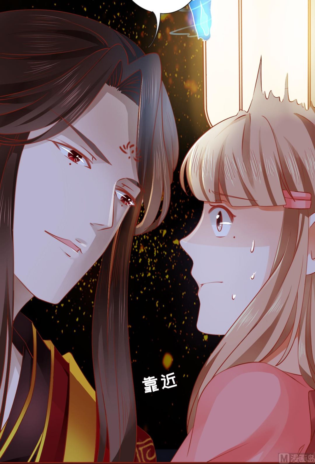 神秘界的新娘韩漫全集-第7话无删减无遮挡章节图片 
