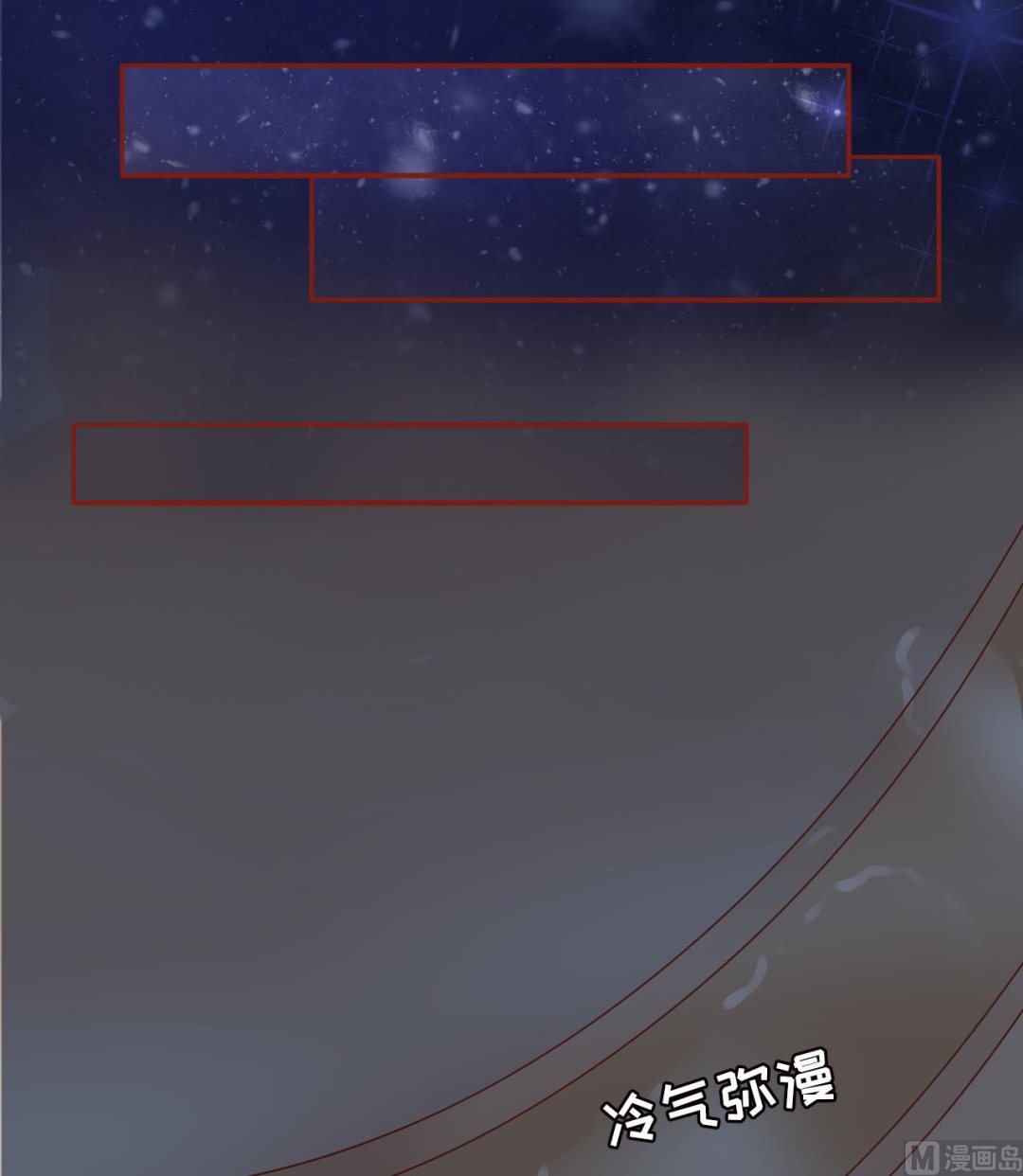 神秘界的新娘韩漫全集-第7话无删减无遮挡章节图片 