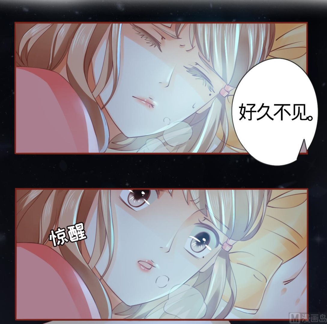 神秘界的新娘韩漫全集-第7话无删减无遮挡章节图片 