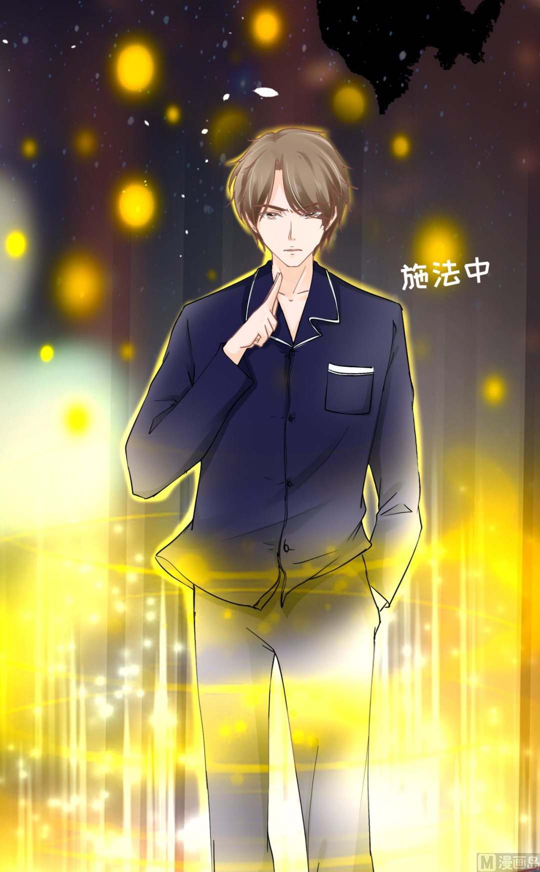 神秘界的新娘韩漫全集-第61话无删减无遮挡章节图片 