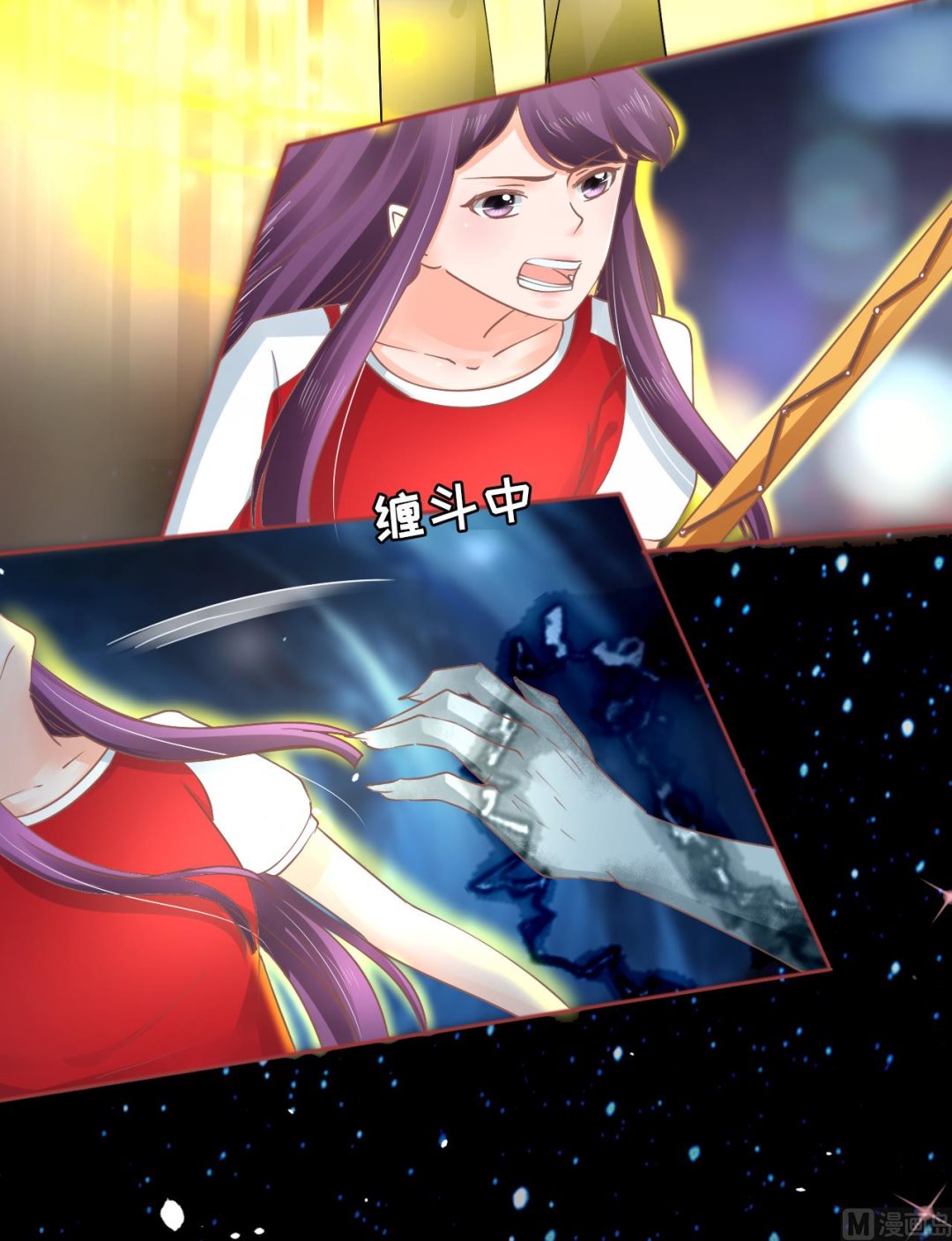 神秘界的新娘韩漫全集-第61话无删减无遮挡章节图片 