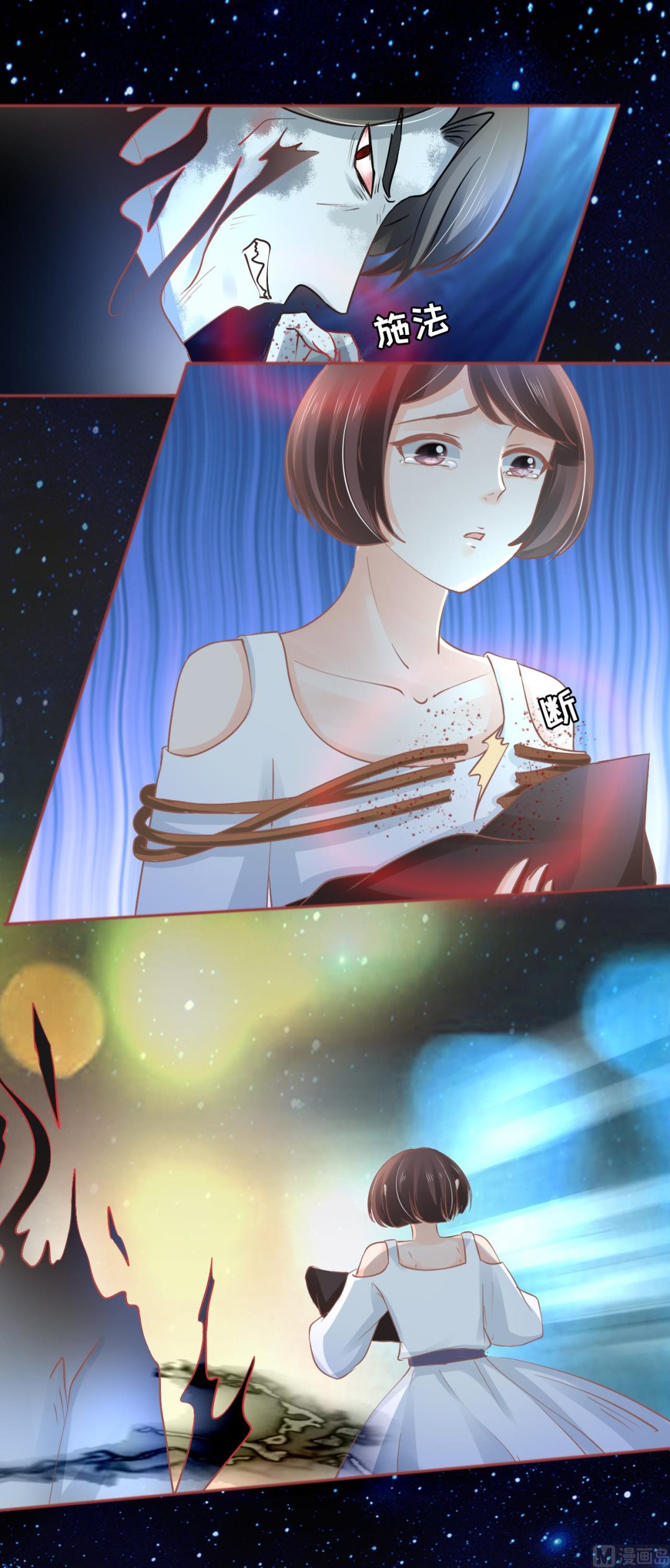 神秘界的新娘韩漫全集-第61话无删减无遮挡章节图片 