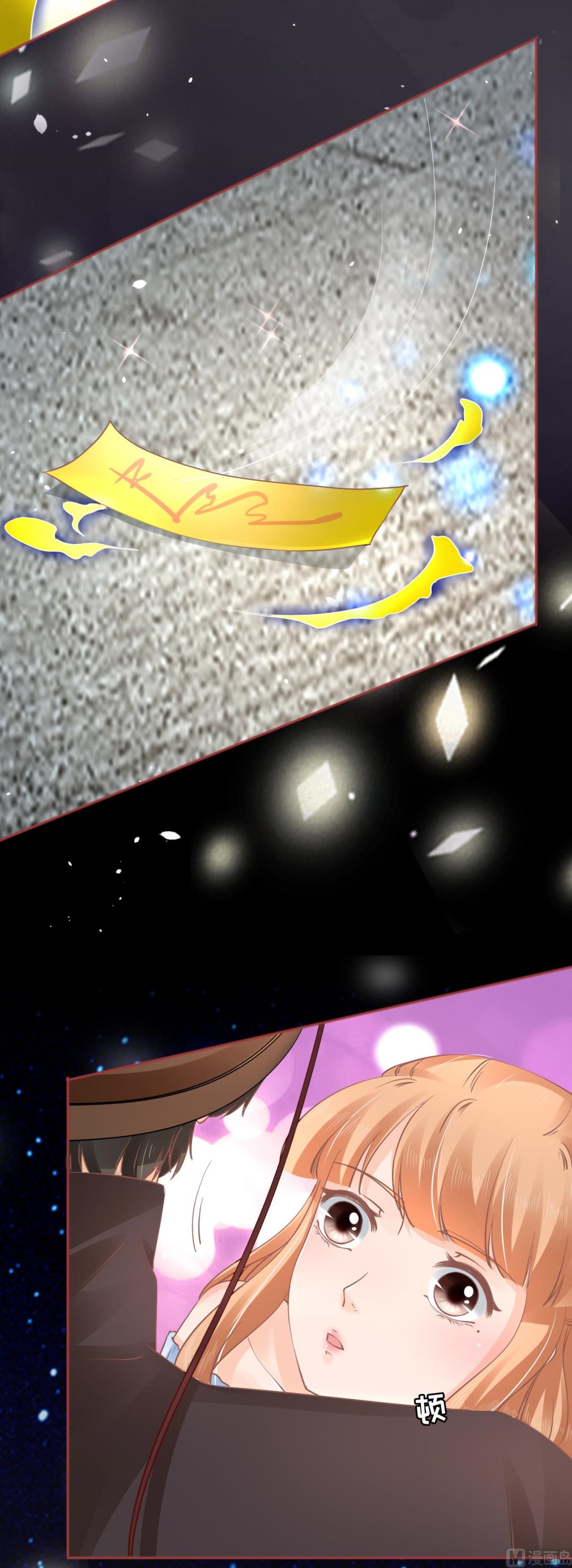 神秘界的新娘韩漫全集-第61话无删减无遮挡章节图片 