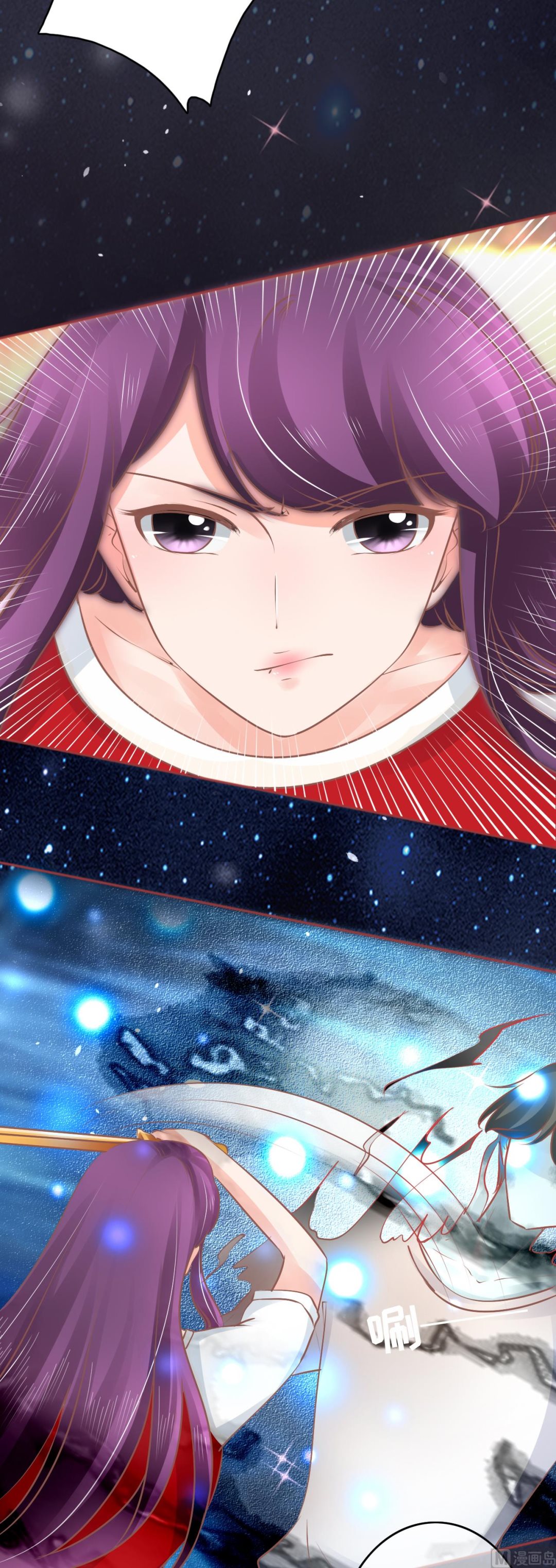 神秘界的新娘韩漫全集-第61话无删减无遮挡章节图片 