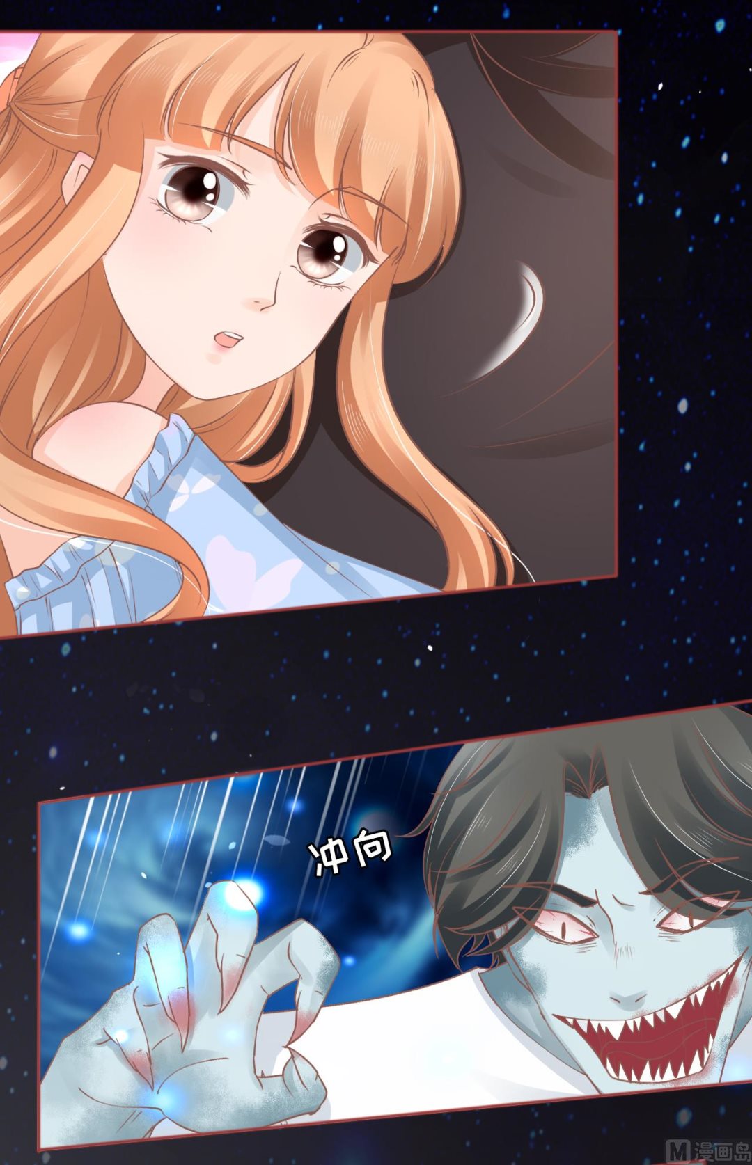 神秘界的新娘韩漫全集-第61话无删减无遮挡章节图片 