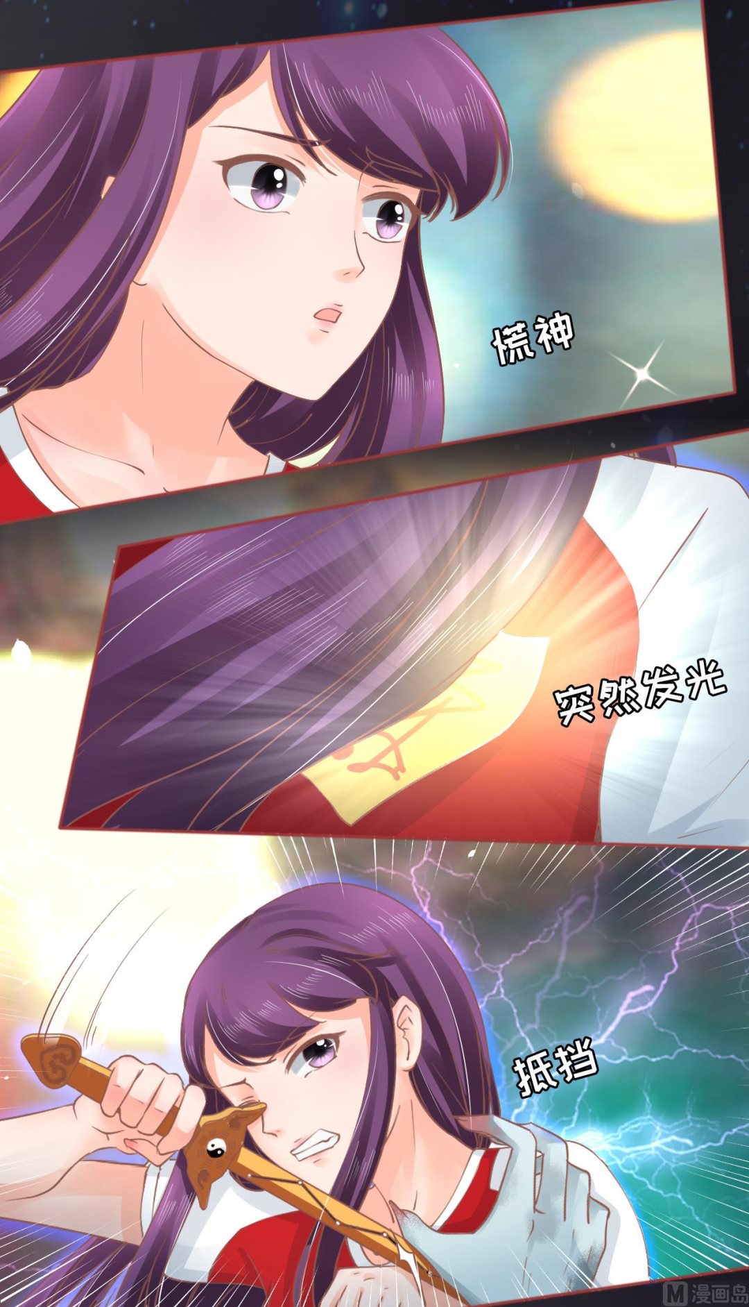 神秘界的新娘韩漫全集-第61话无删减无遮挡章节图片 