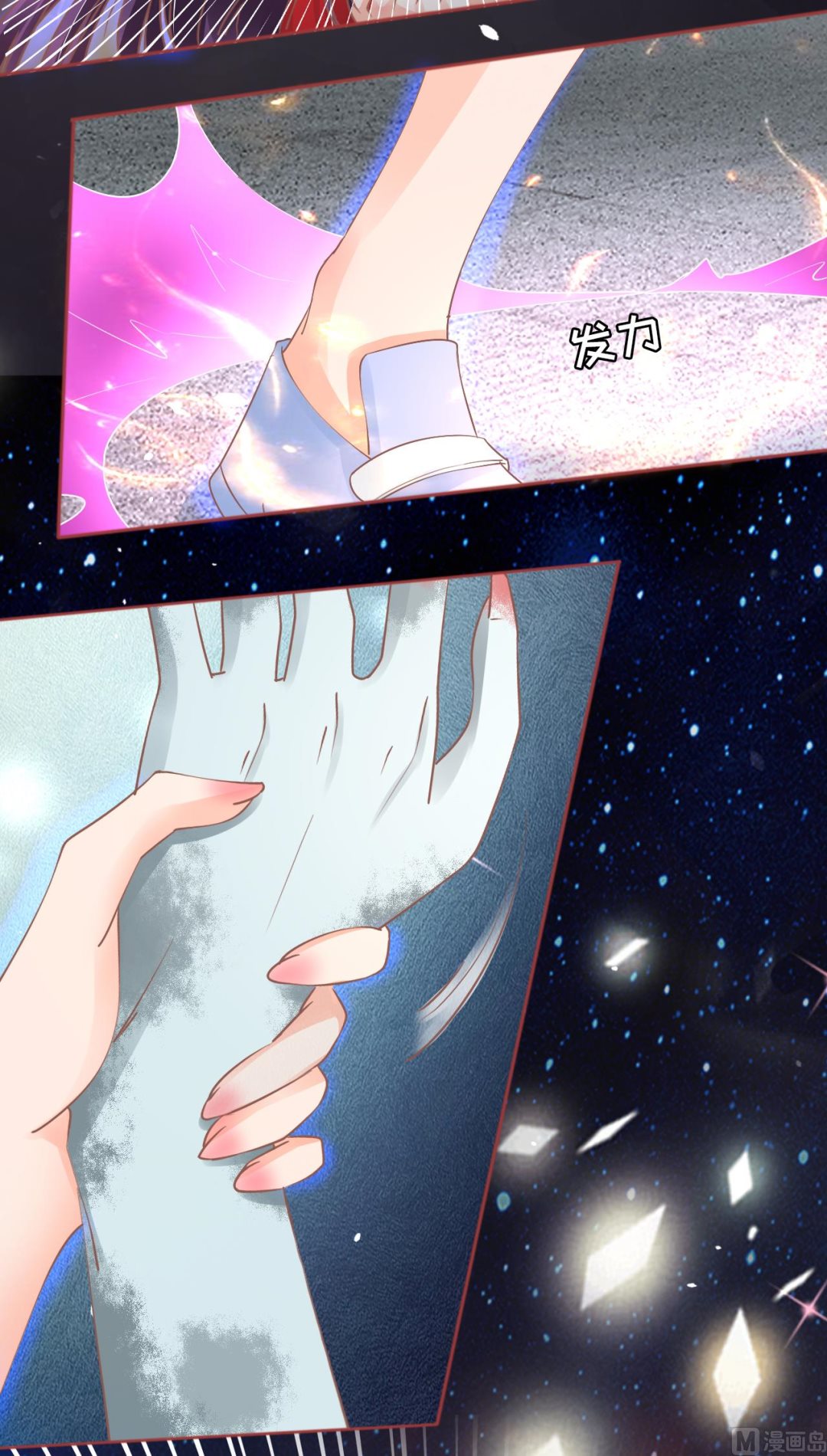 神秘界的新娘韩漫全集-第61话无删减无遮挡章节图片 
