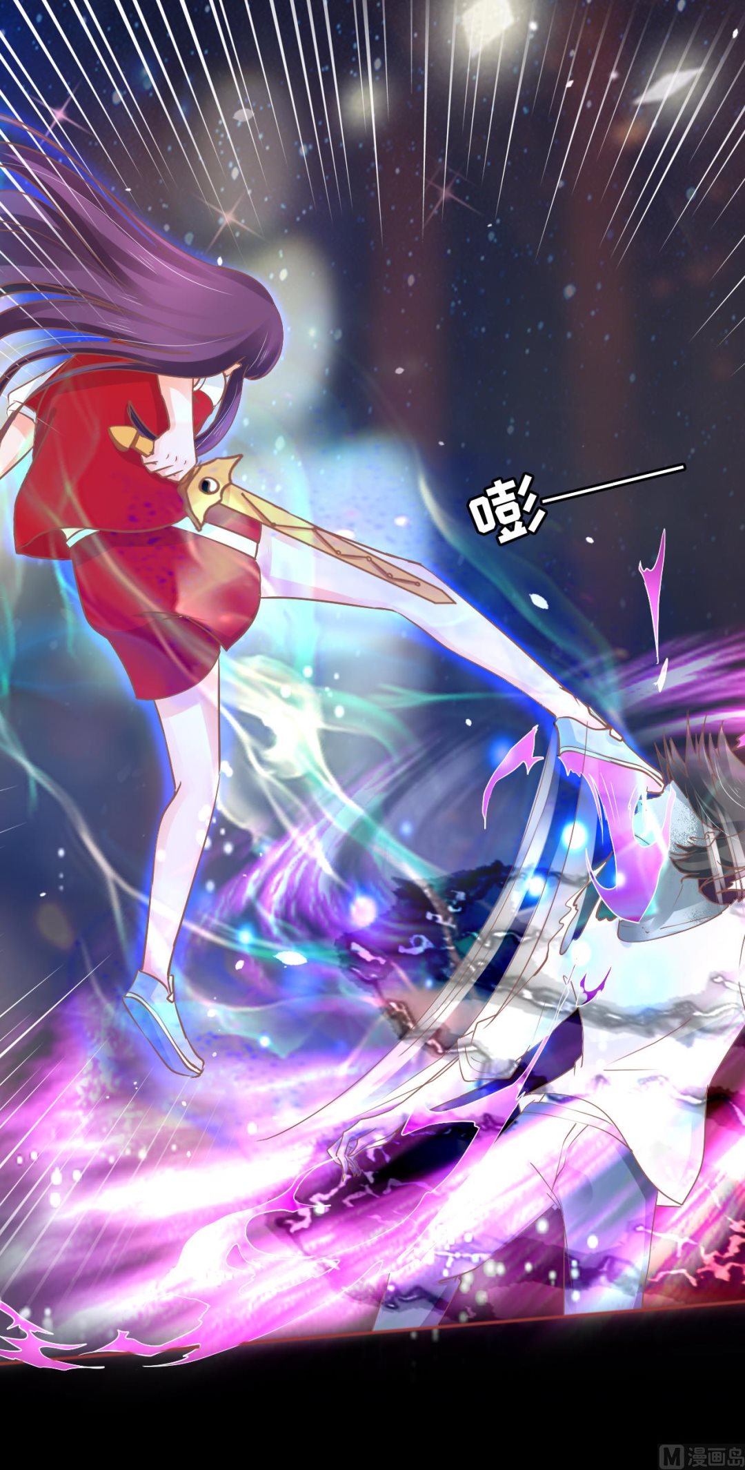 神秘界的新娘韩漫全集-第61话无删减无遮挡章节图片 