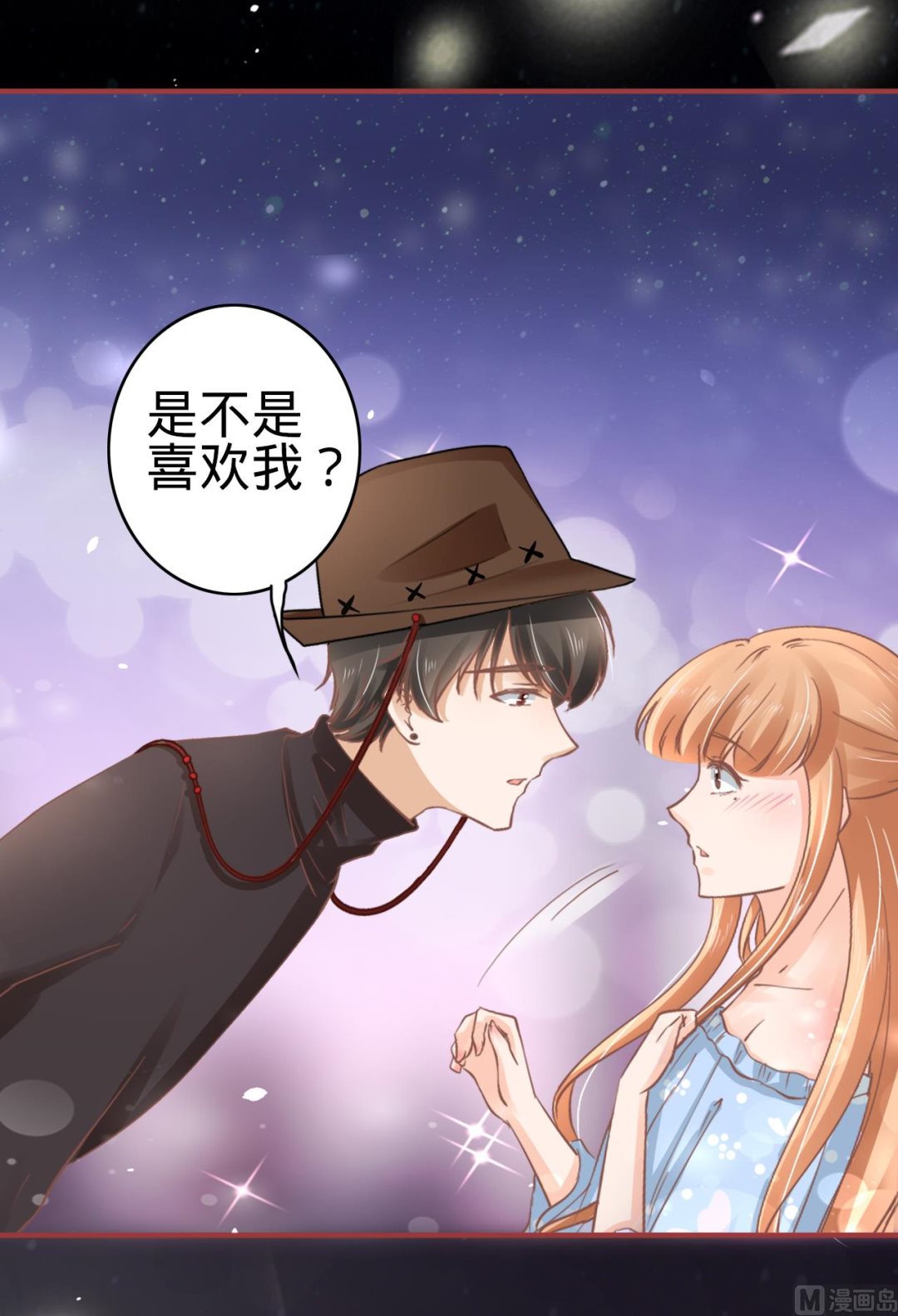 神秘界的新娘韩漫全集-第62话无删减无遮挡章节图片 