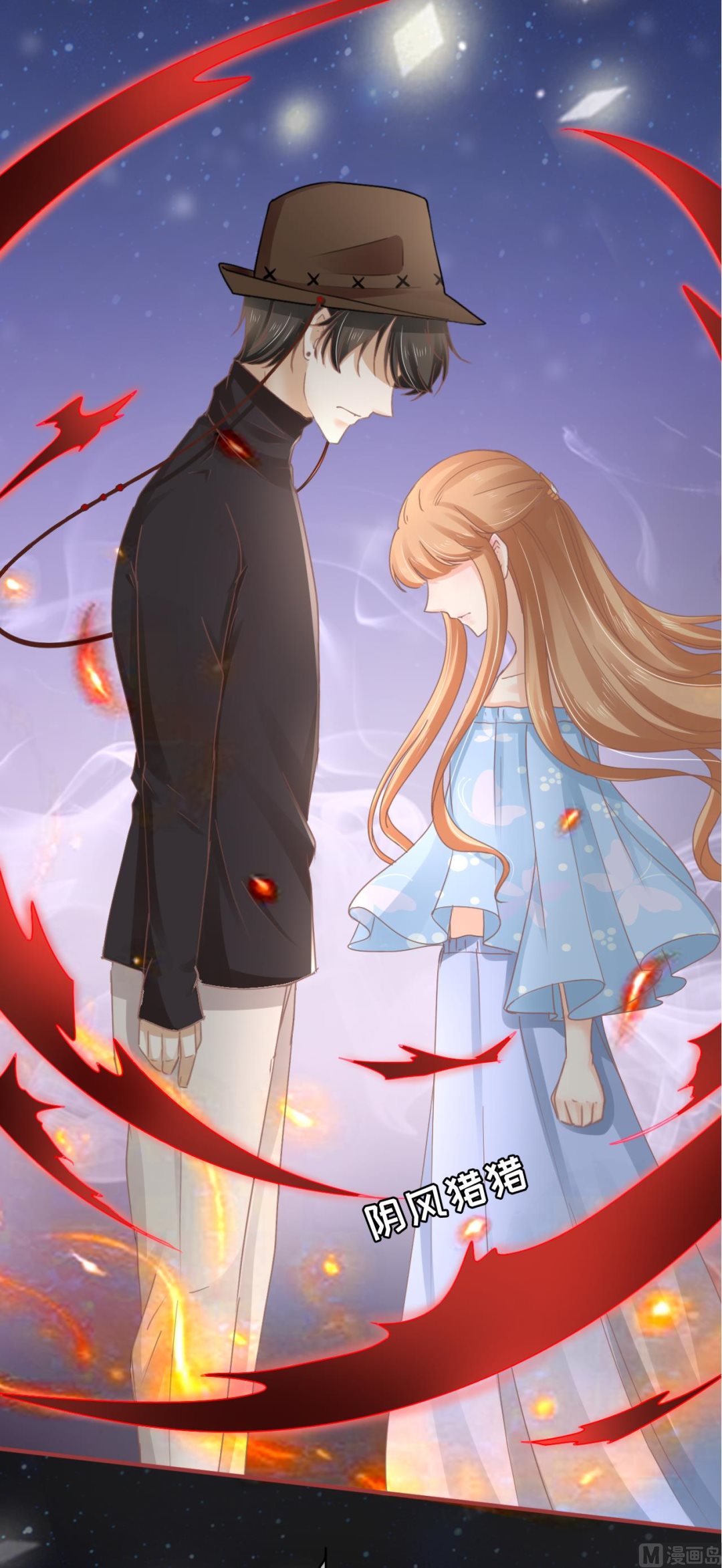 神秘界的新娘韩漫全集-第63话无删减无遮挡章节图片 