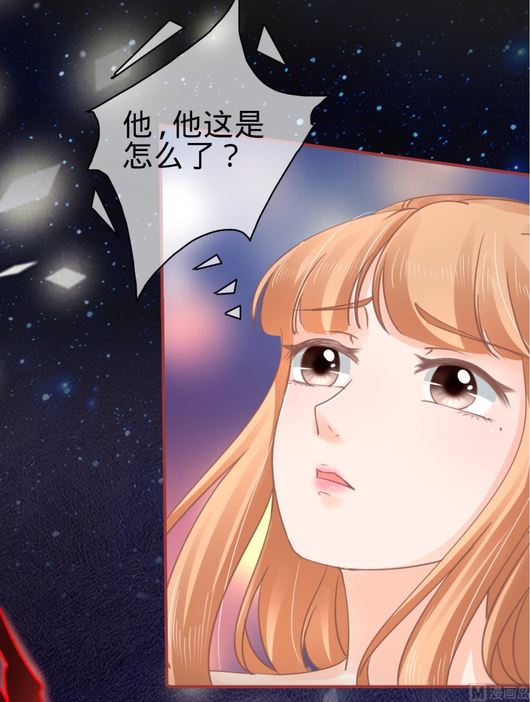 神秘界的新娘韩漫全集-第63话无删减无遮挡章节图片 