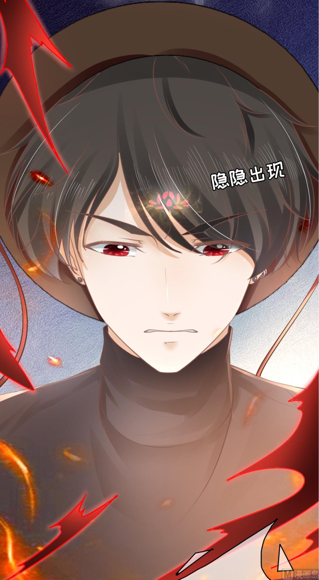 神秘界的新娘韩漫全集-第63话无删减无遮挡章节图片 