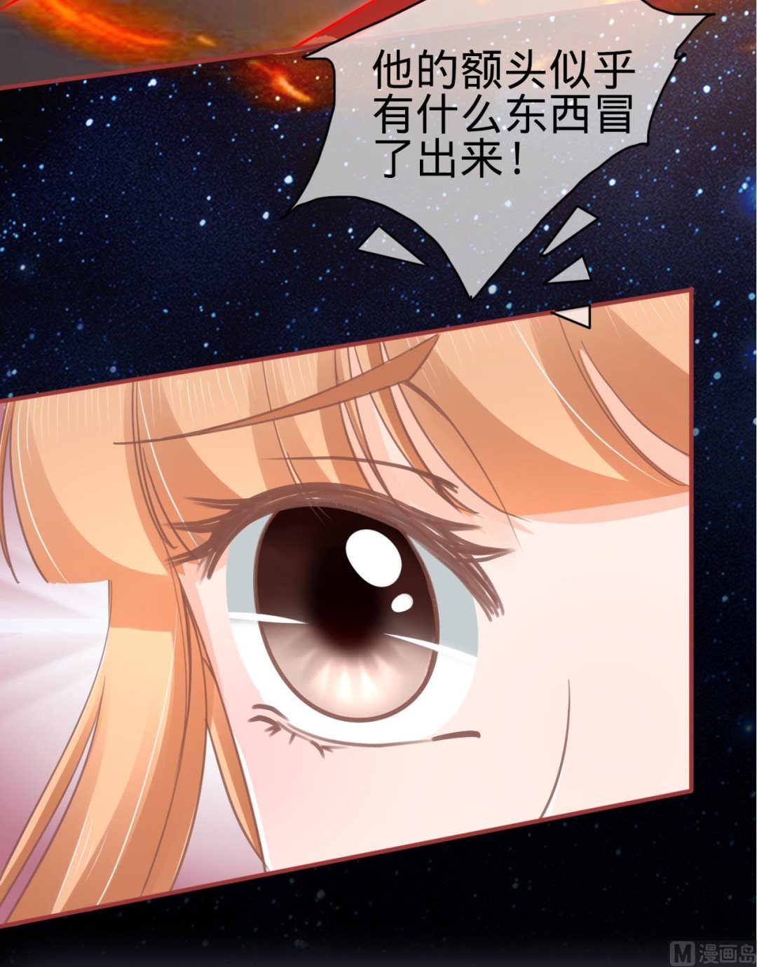神秘界的新娘韩漫全集-第63话无删减无遮挡章节图片 