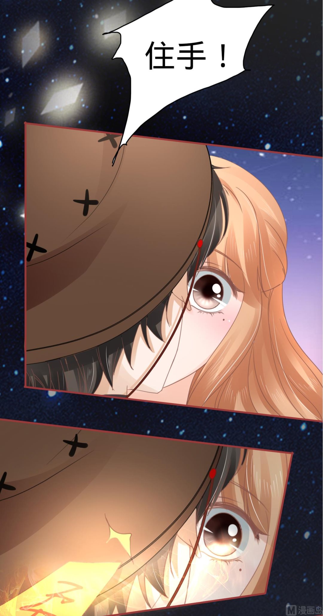 神秘界的新娘韩漫全集-第63话无删减无遮挡章节图片 