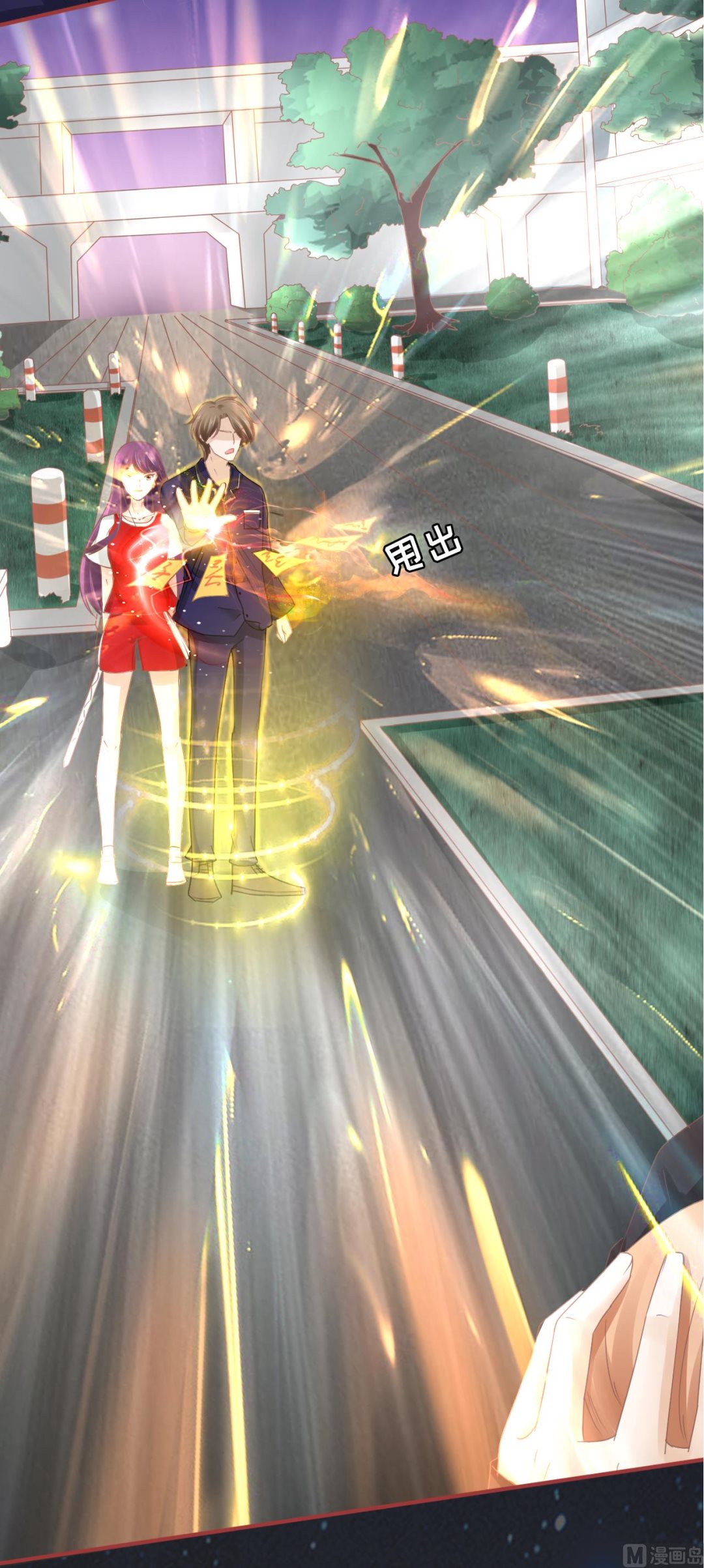 神秘界的新娘韩漫全集-第63话无删减无遮挡章节图片 
