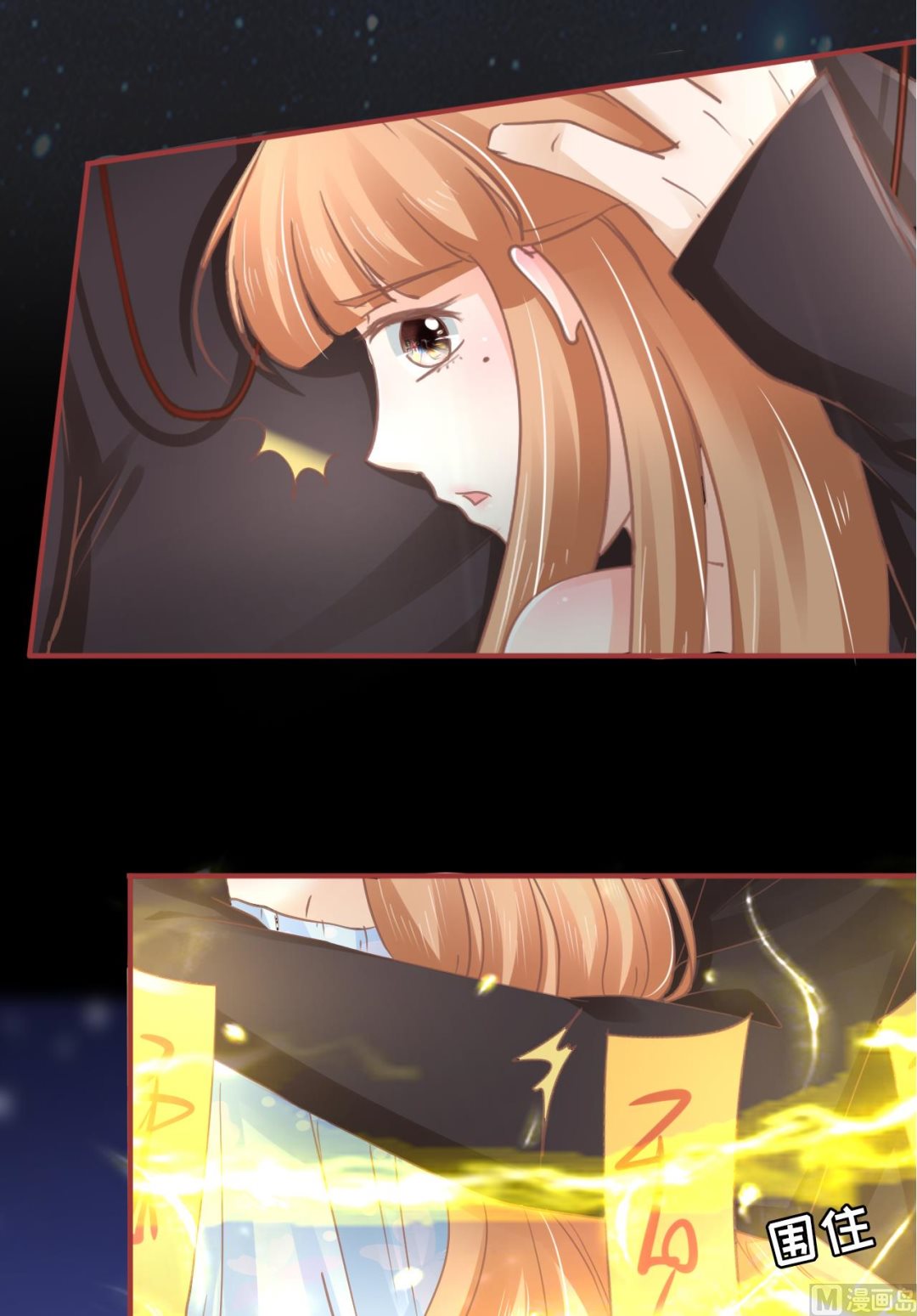 神秘界的新娘韩漫全集-第63话无删减无遮挡章节图片 