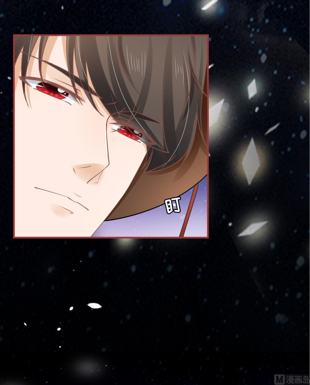 神秘界的新娘韩漫全集-第63话无删减无遮挡章节图片 