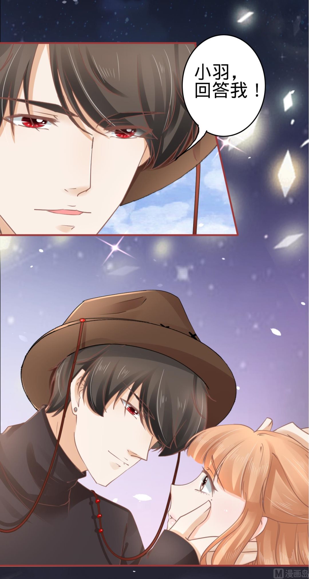 神秘界的新娘韩漫全集-第63话无删减无遮挡章节图片 