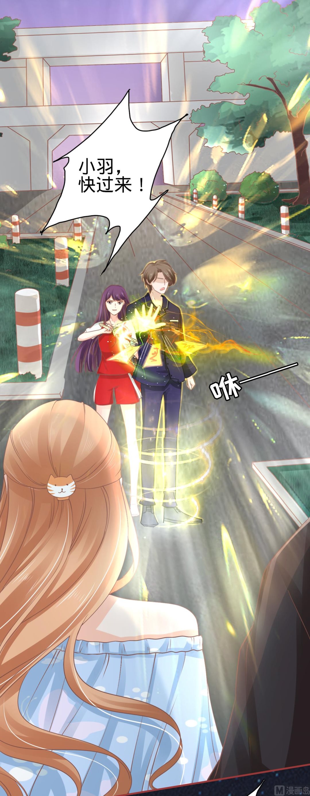 神秘界的新娘韩漫全集-第64话无删减无遮挡章节图片 