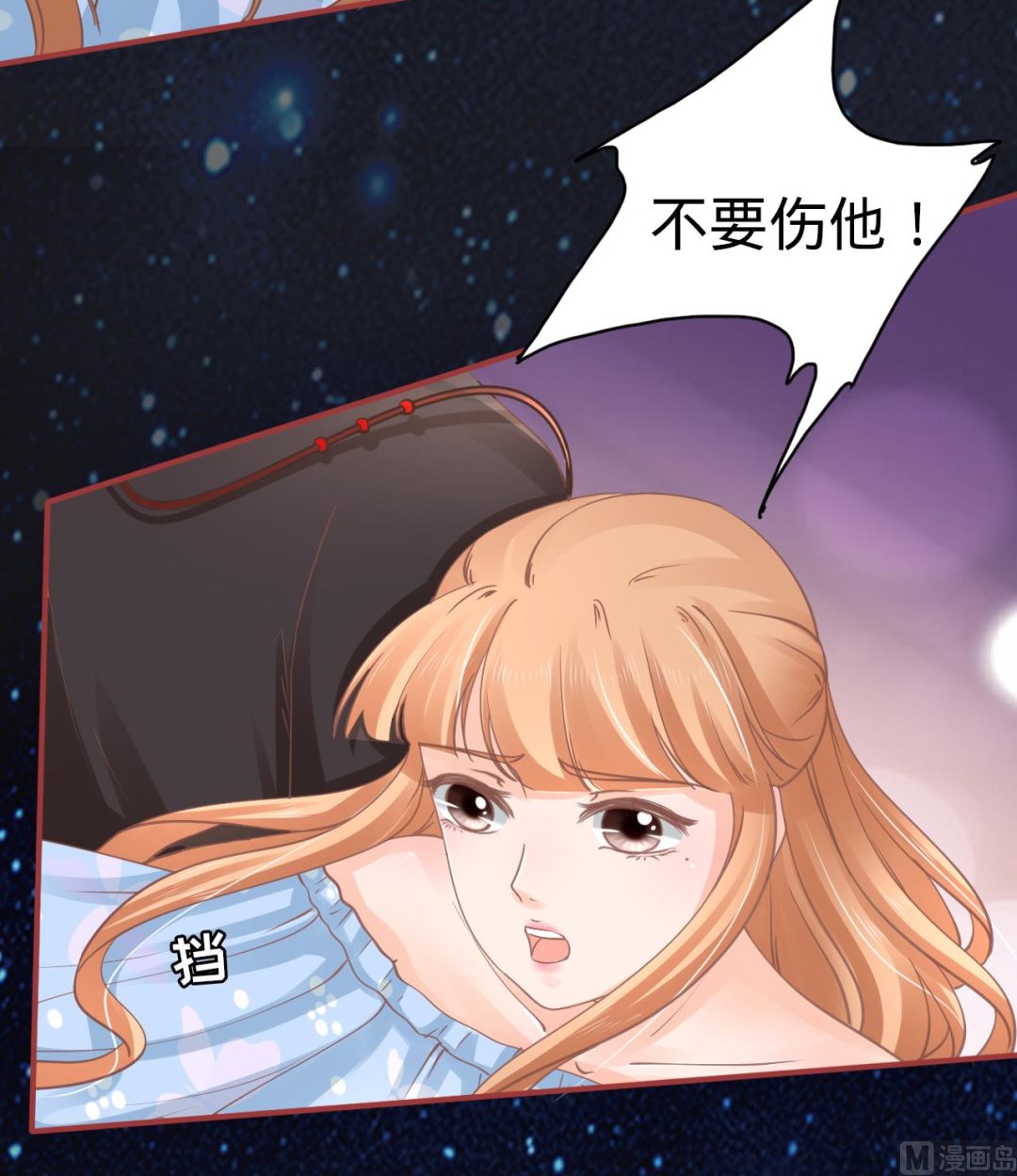 神秘界的新娘韩漫全集-第64话无删减无遮挡章节图片 