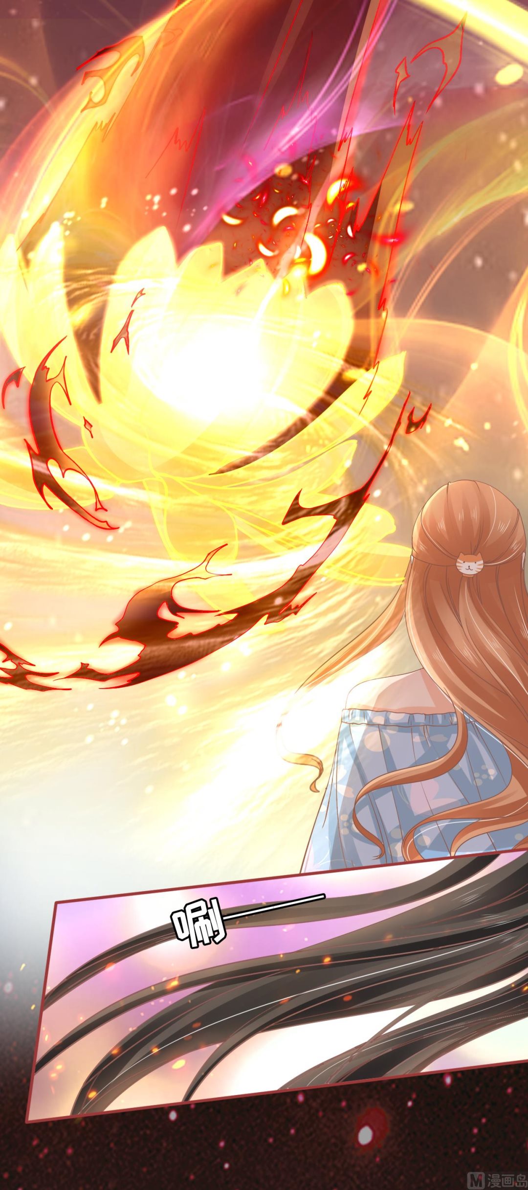 神秘界的新娘韩漫全集-第64话无删减无遮挡章节图片 