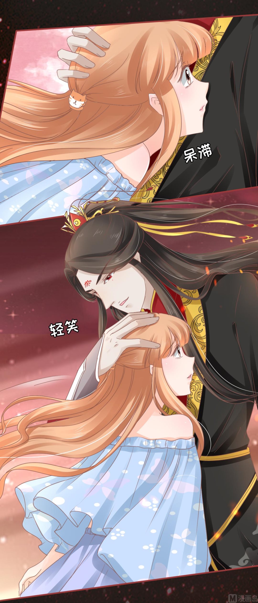 神秘界的新娘韩漫全集-第64话无删减无遮挡章节图片 