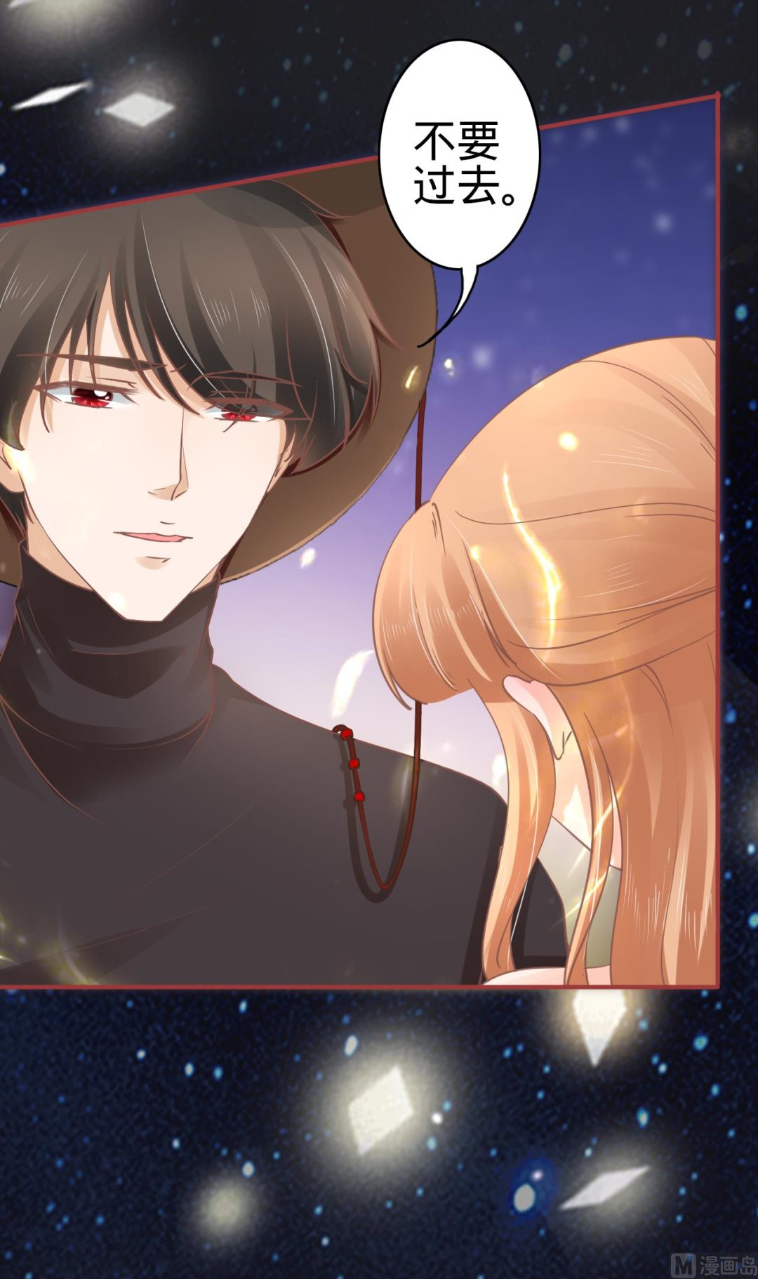 神秘界的新娘韩漫全集-第64话无删减无遮挡章节图片 