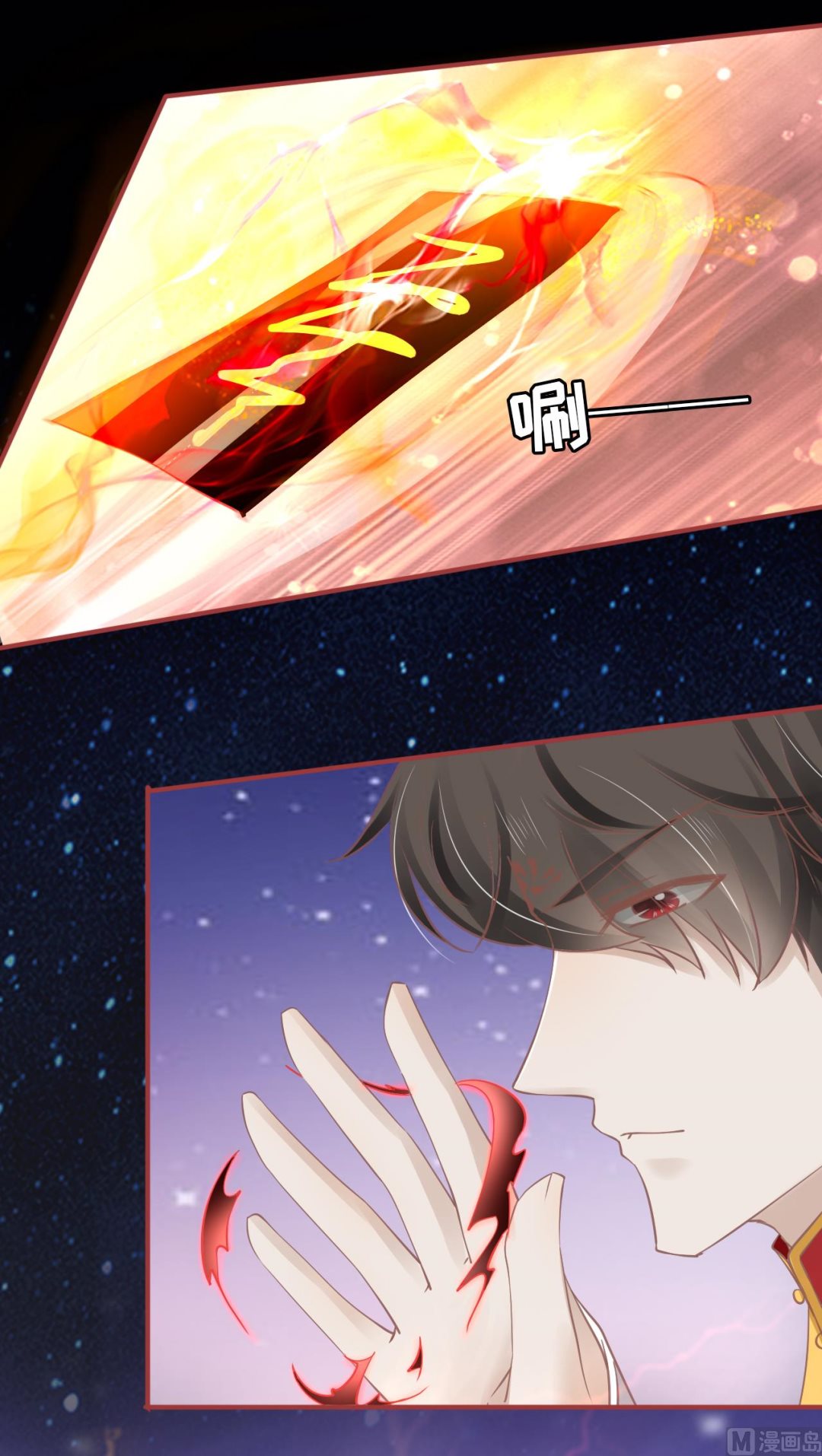神秘界的新娘韩漫全集-第65话无删减无遮挡章节图片 