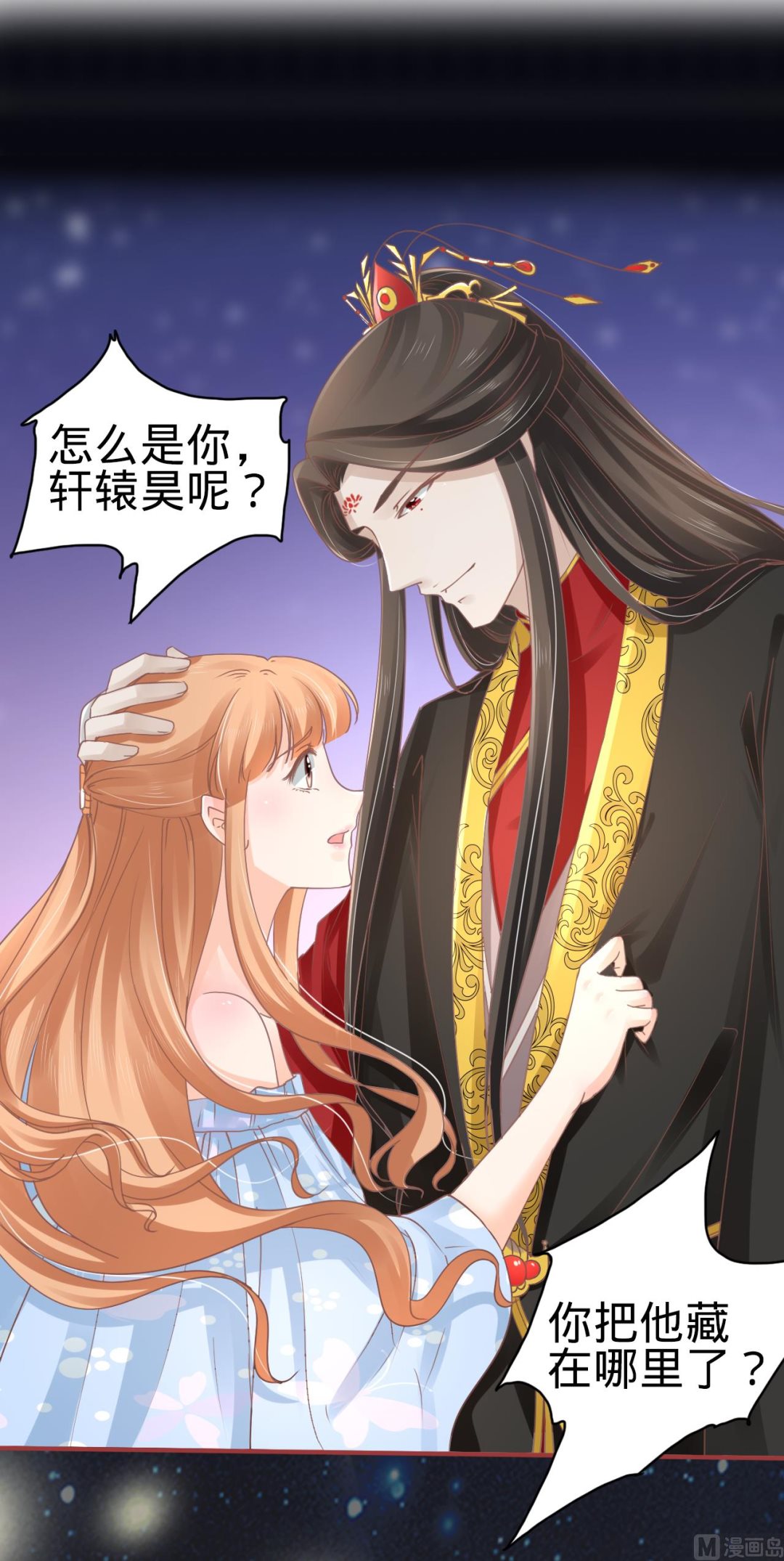 神秘界的新娘韩漫全集-第65话无删减无遮挡章节图片 