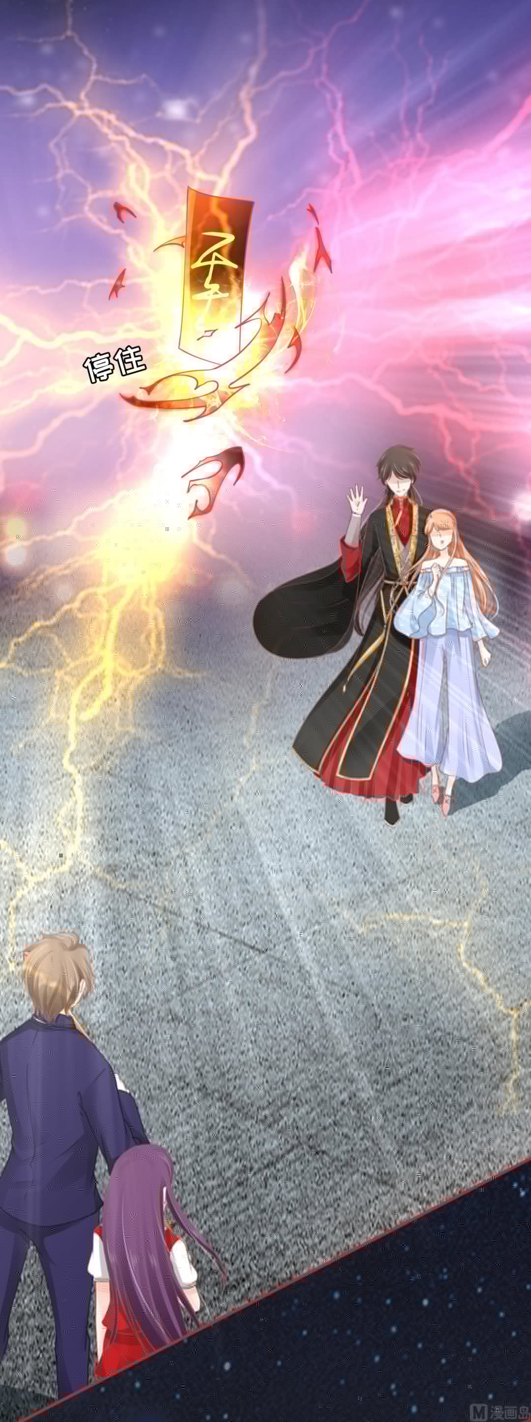 神秘界的新娘韩漫全集-第65话无删减无遮挡章节图片 