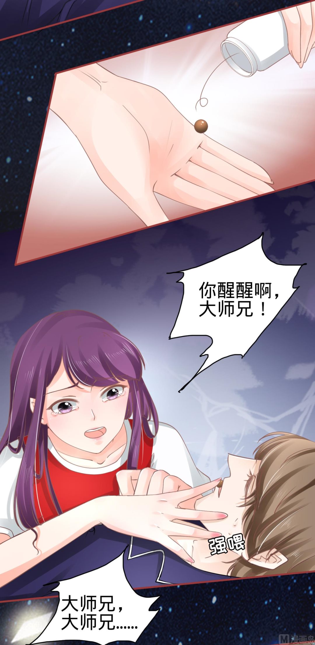神秘界的新娘韩漫全集-第65话无删减无遮挡章节图片 