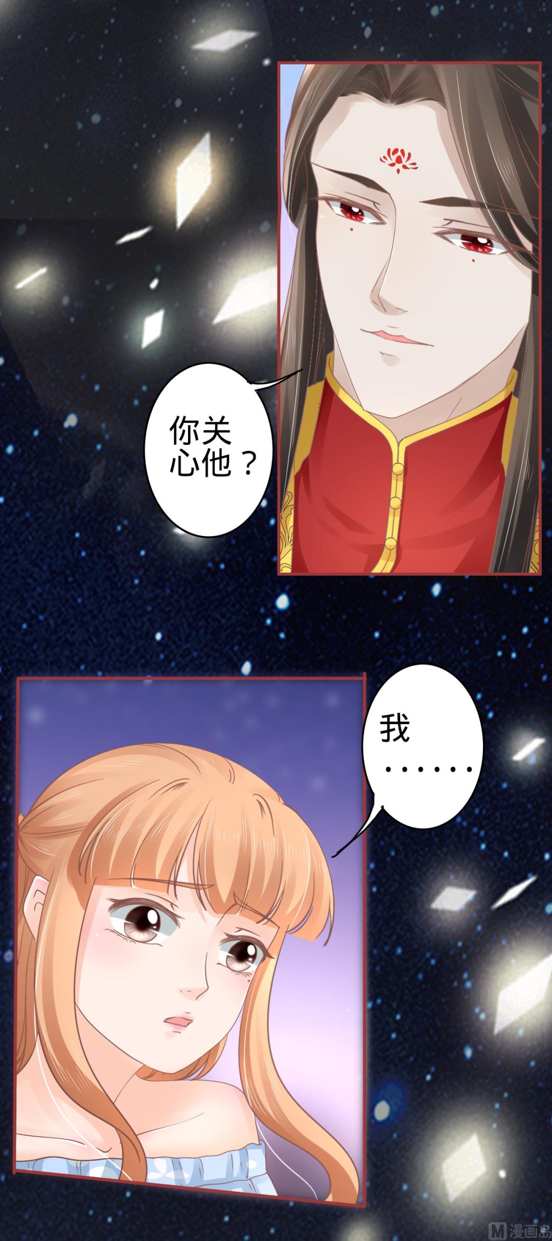 神秘界的新娘韩漫全集-第65话无删减无遮挡章节图片 