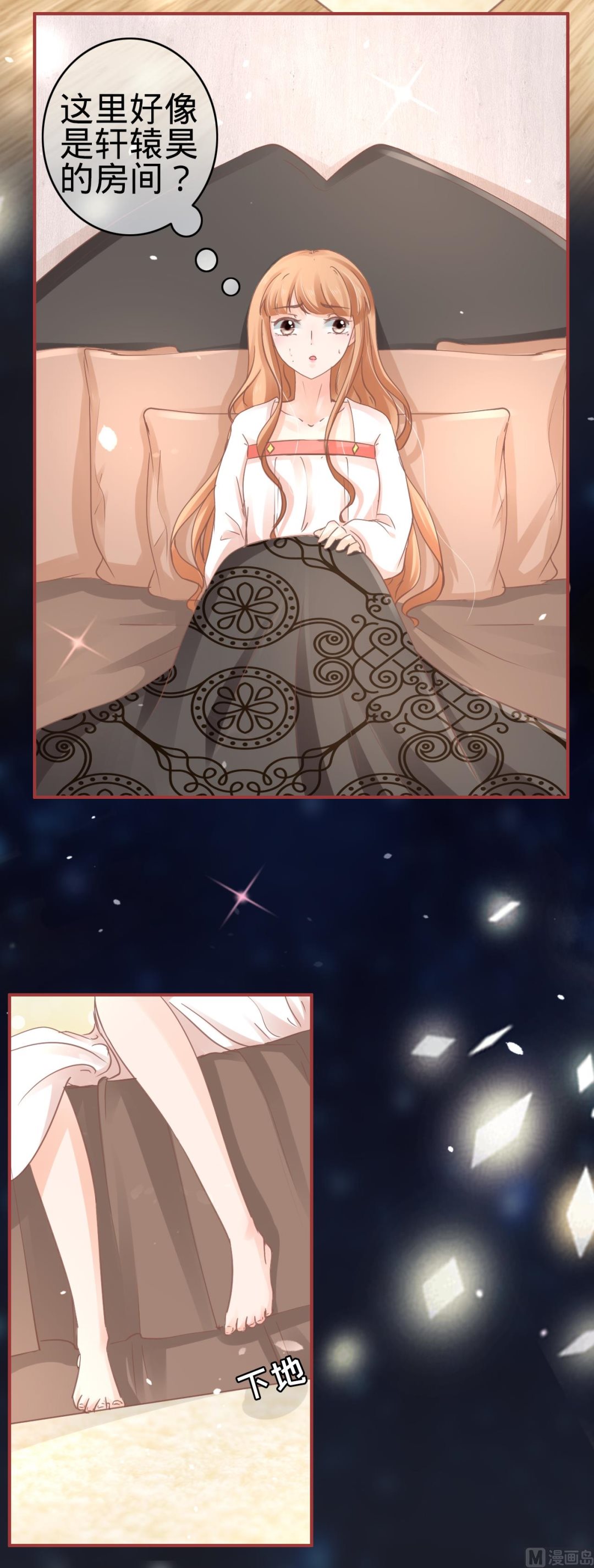 神秘界的新娘韩漫全集-第67话无删减无遮挡章节图片 