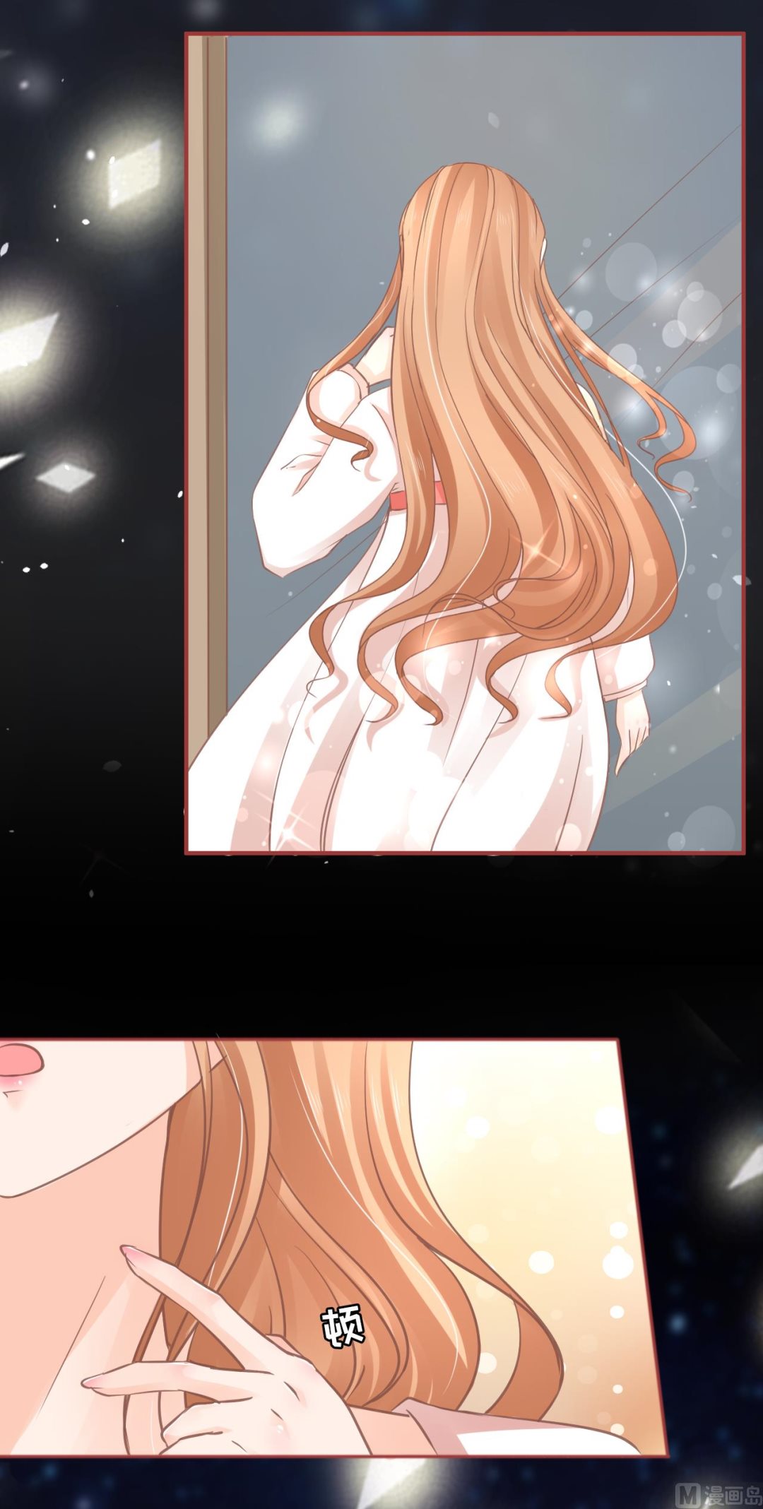 神秘界的新娘韩漫全集-第67话无删减无遮挡章节图片 