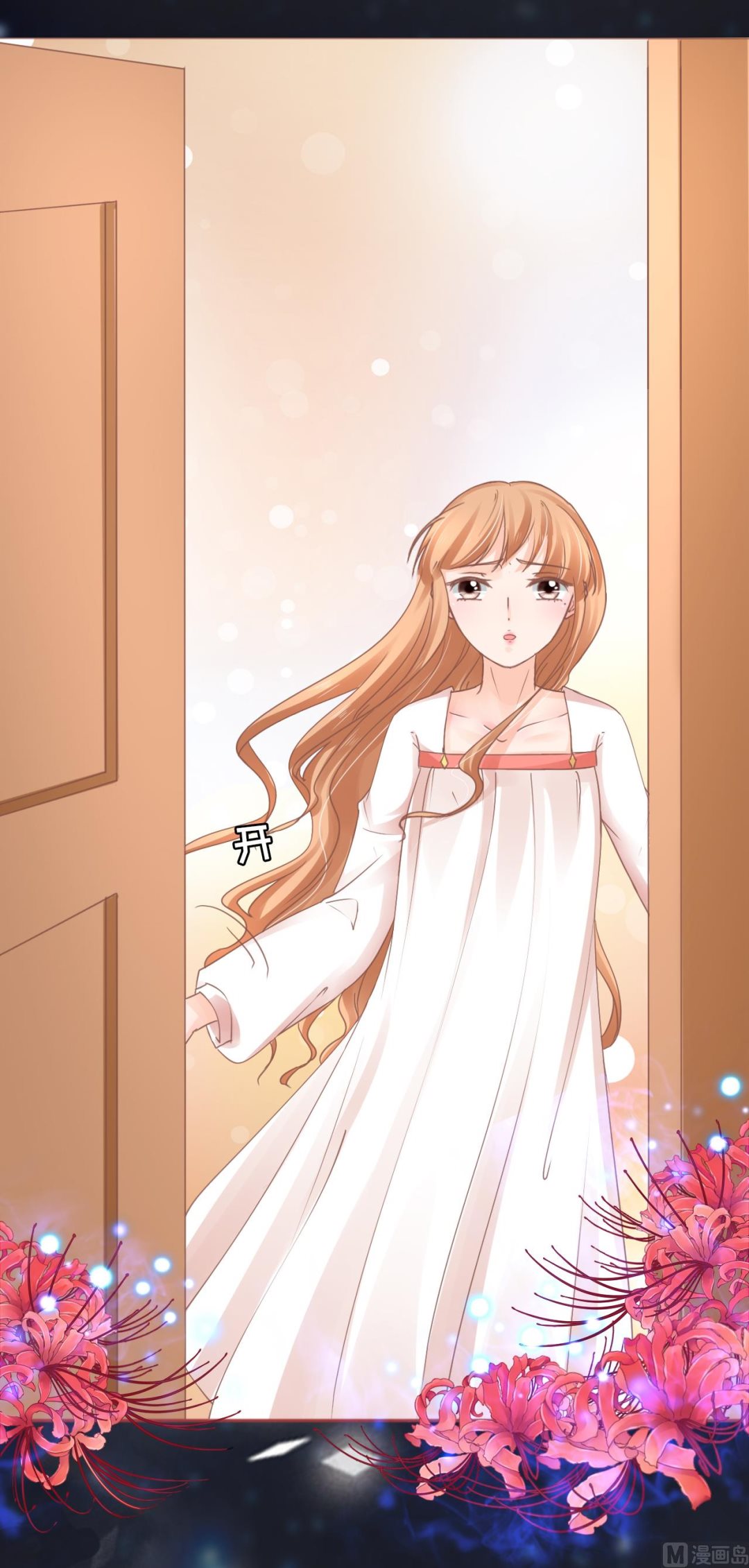 神秘界的新娘韩漫全集-第67话无删减无遮挡章节图片 