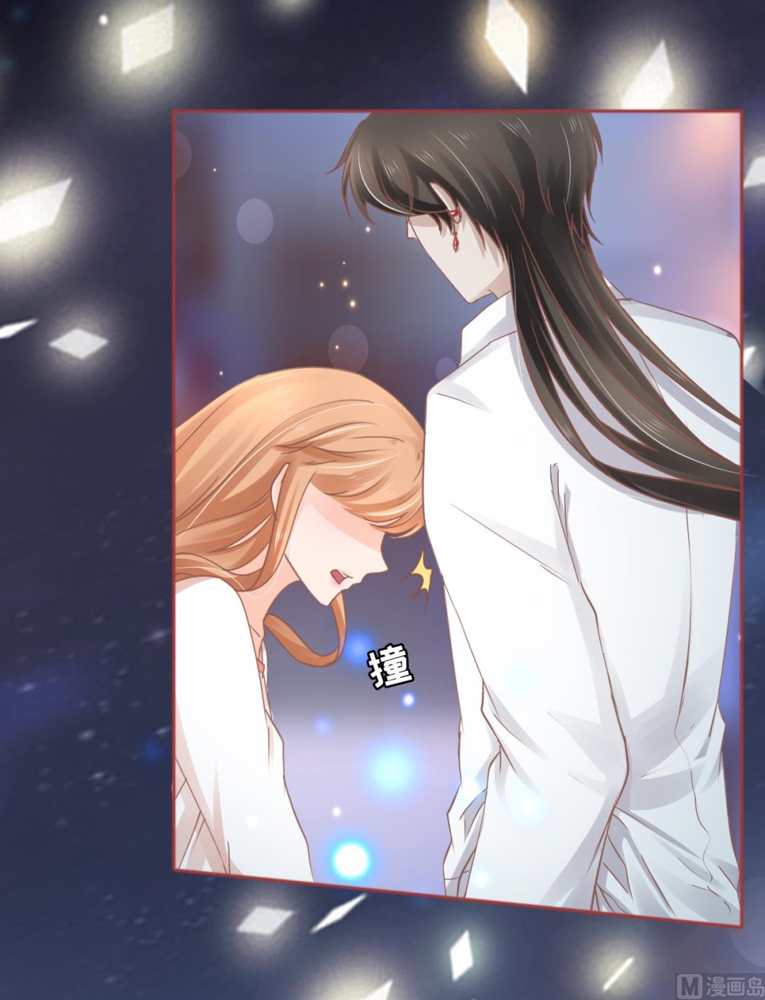 神秘界的新娘韩漫全集-第67话无删减无遮挡章节图片 