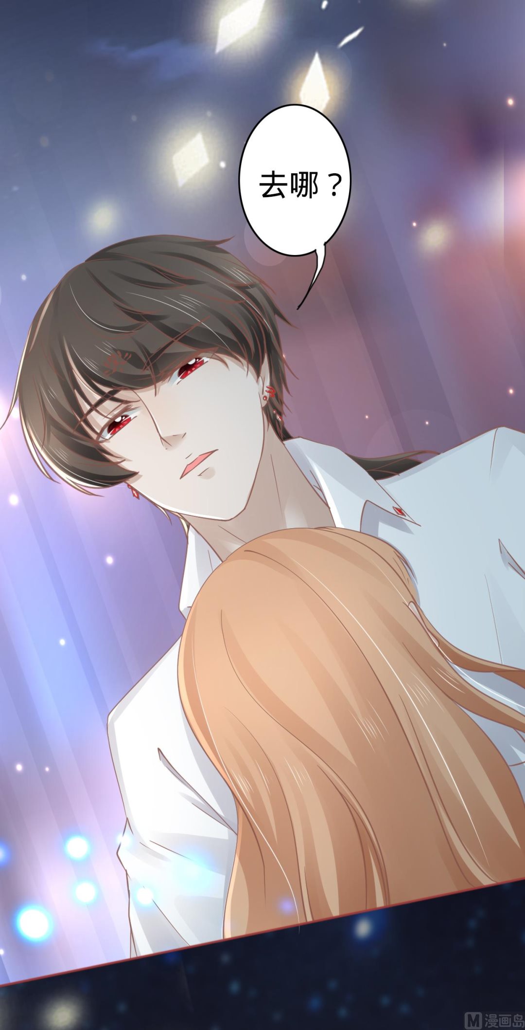 神秘界的新娘韩漫全集-第67话无删减无遮挡章节图片 