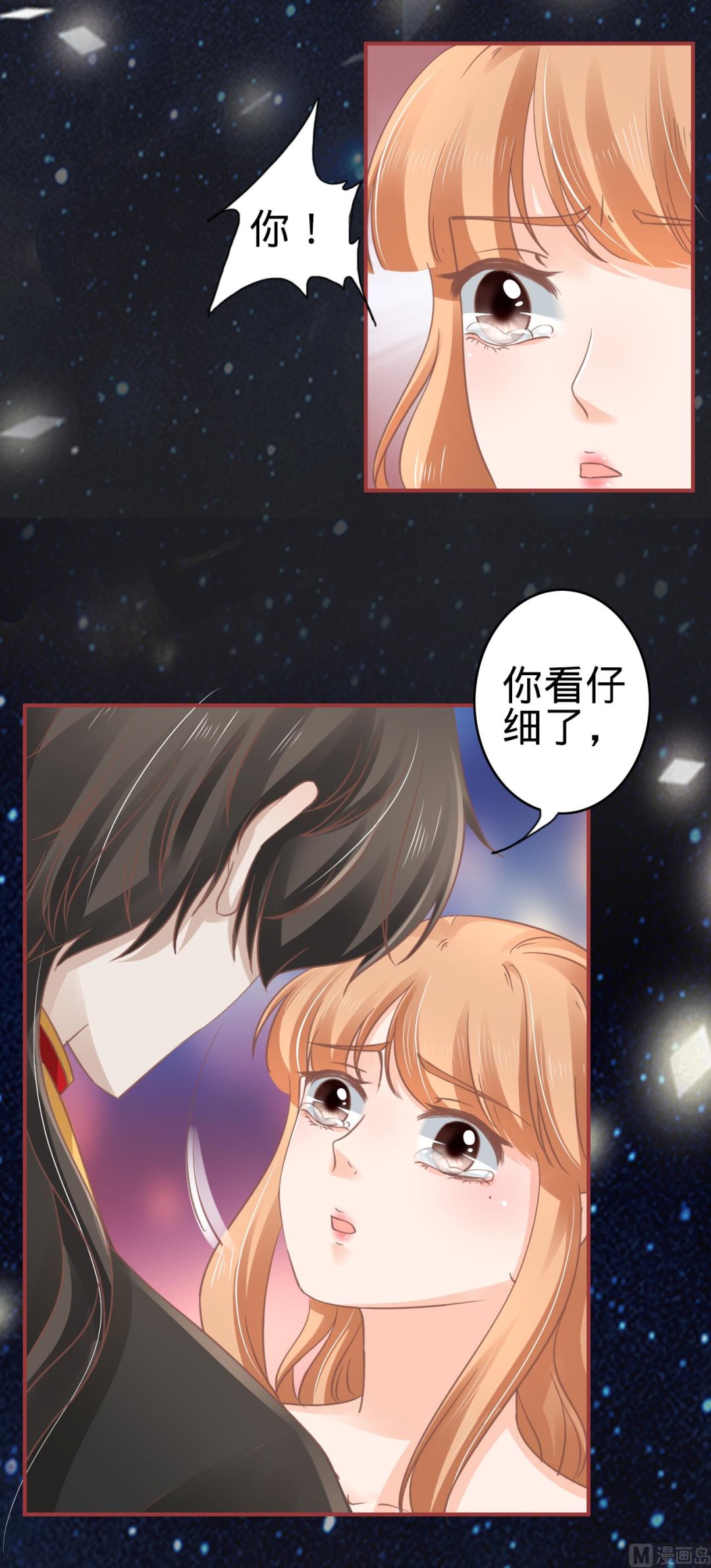 神秘界的新娘韩漫全集-第67话无删减无遮挡章节图片 