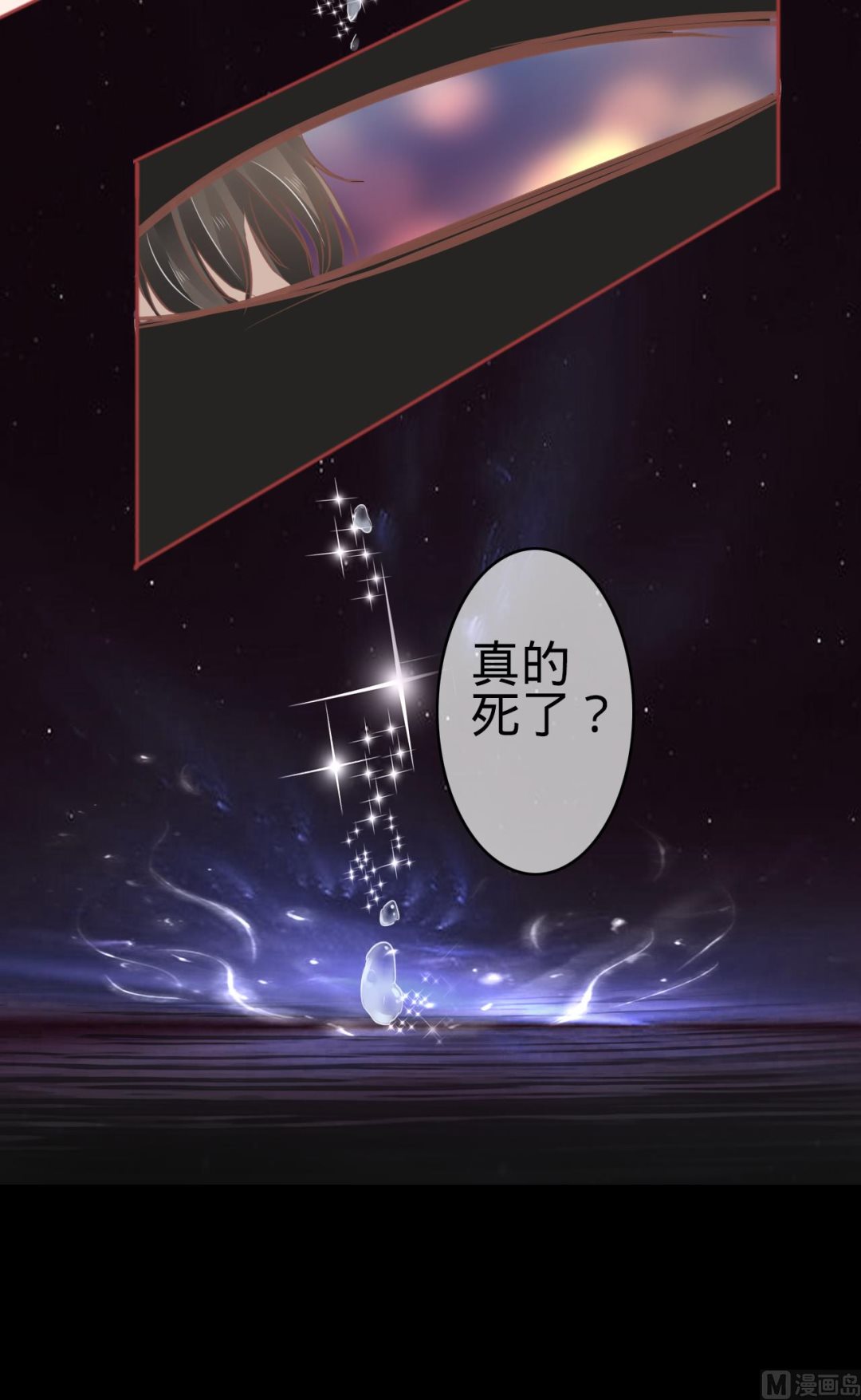 神秘界的新娘韩漫全集-第67话无删减无遮挡章节图片 
