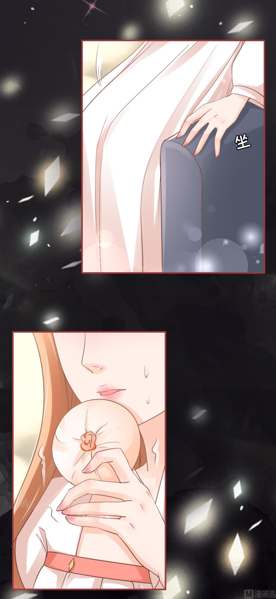神秘界的新娘韩漫全集-第68话无删减无遮挡章节图片 