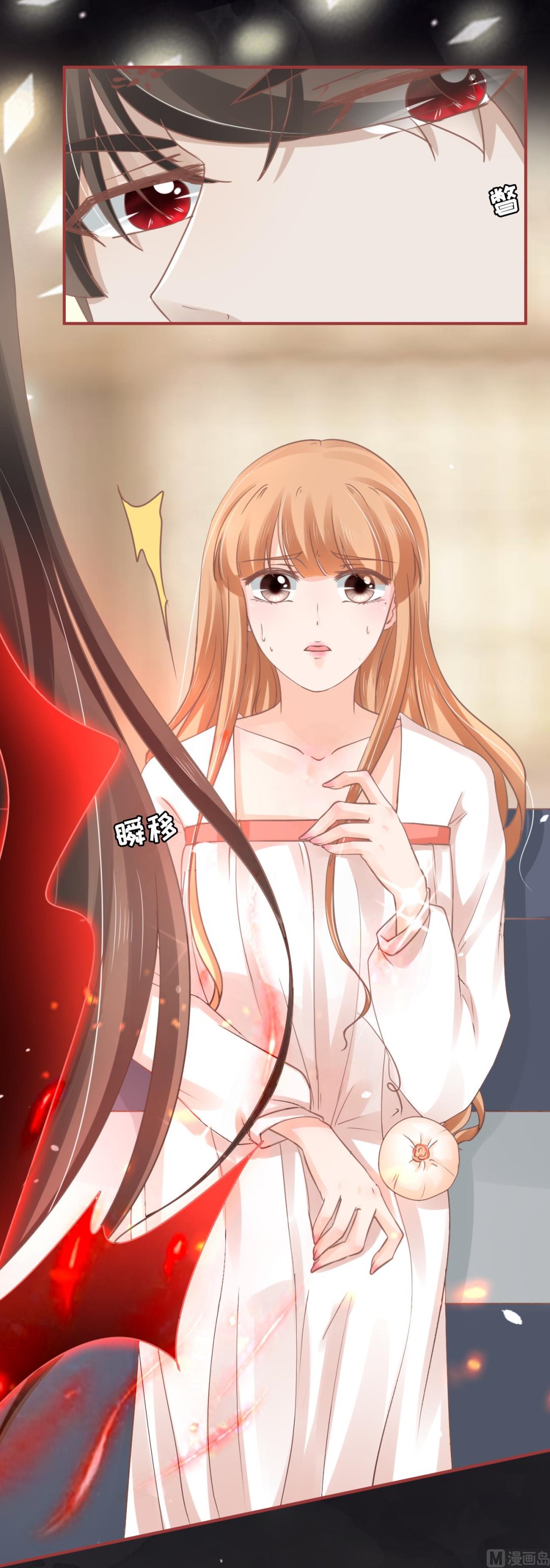 神秘界的新娘韩漫全集-第68话无删减无遮挡章节图片 