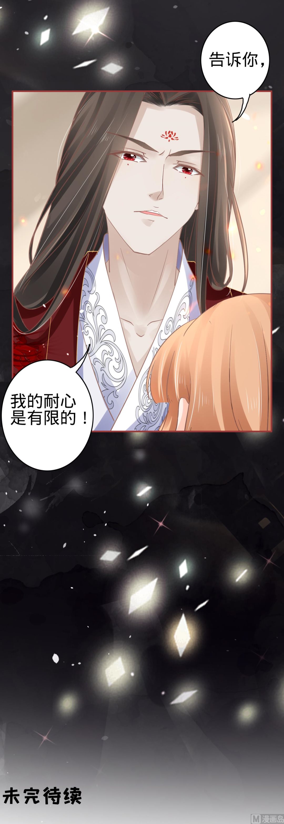 神秘界的新娘韩漫全集-第68话无删减无遮挡章节图片 