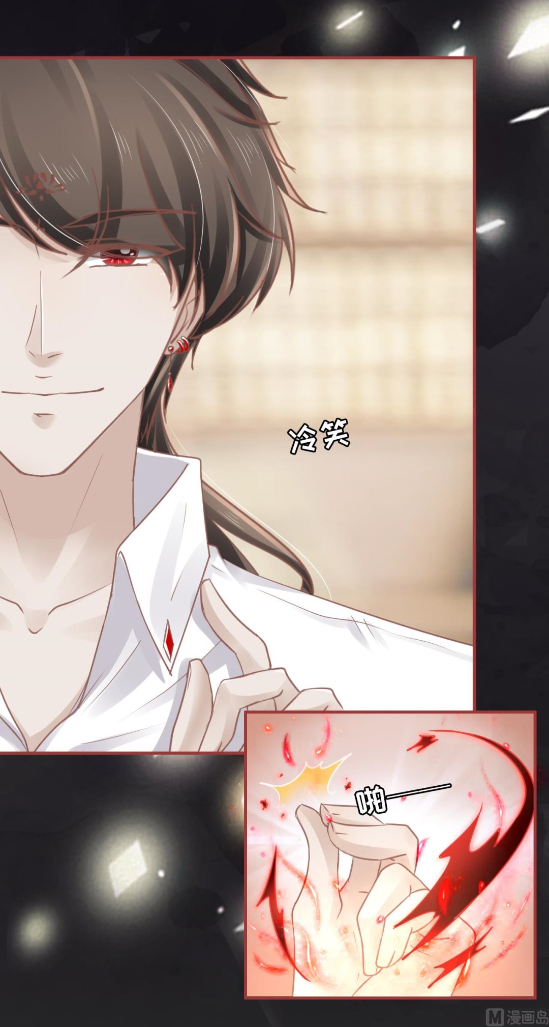 神秘界的新娘韩漫全集-第68话无删减无遮挡章节图片 