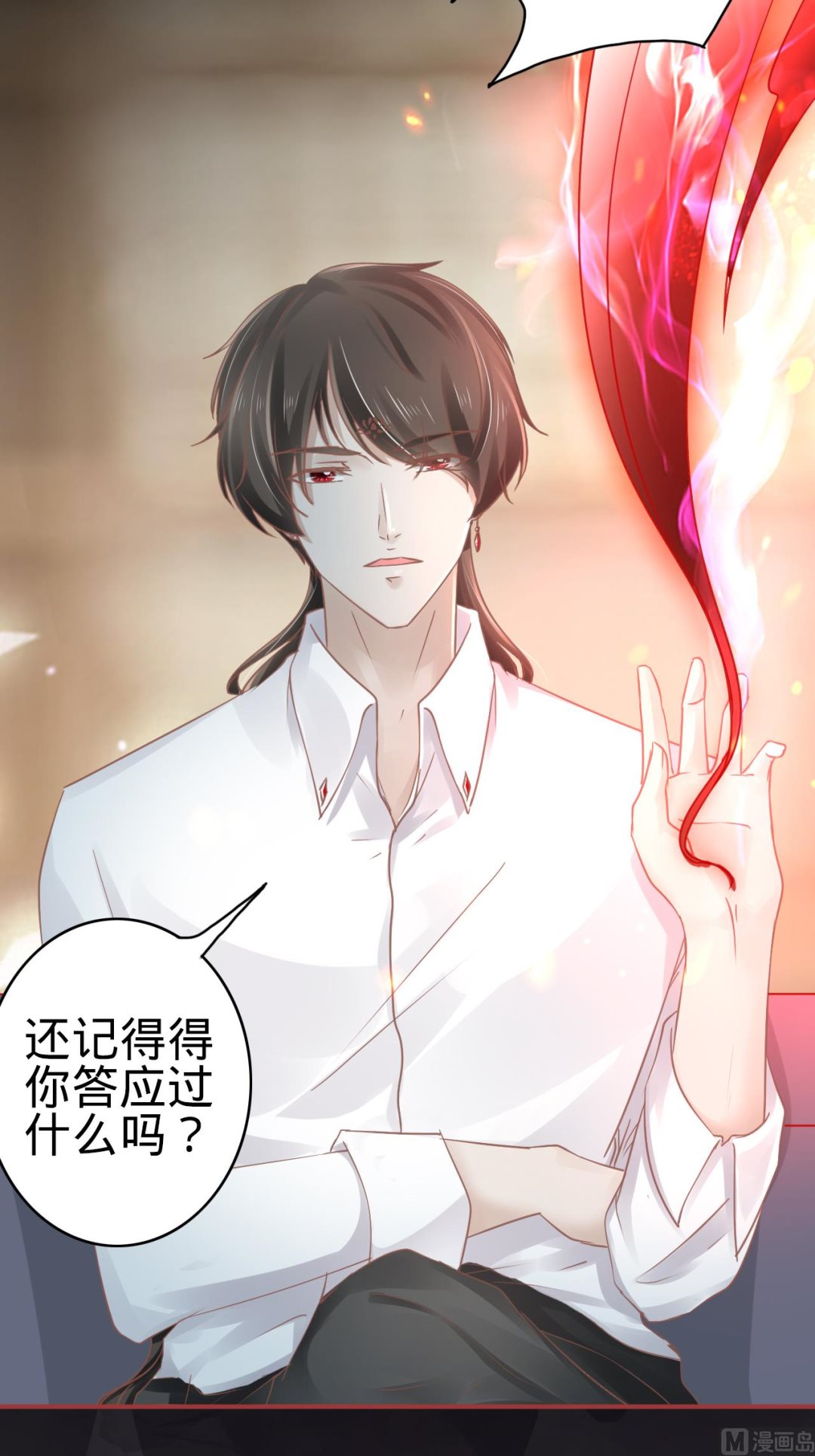 神秘界的新娘韩漫全集-第68话无删减无遮挡章节图片 