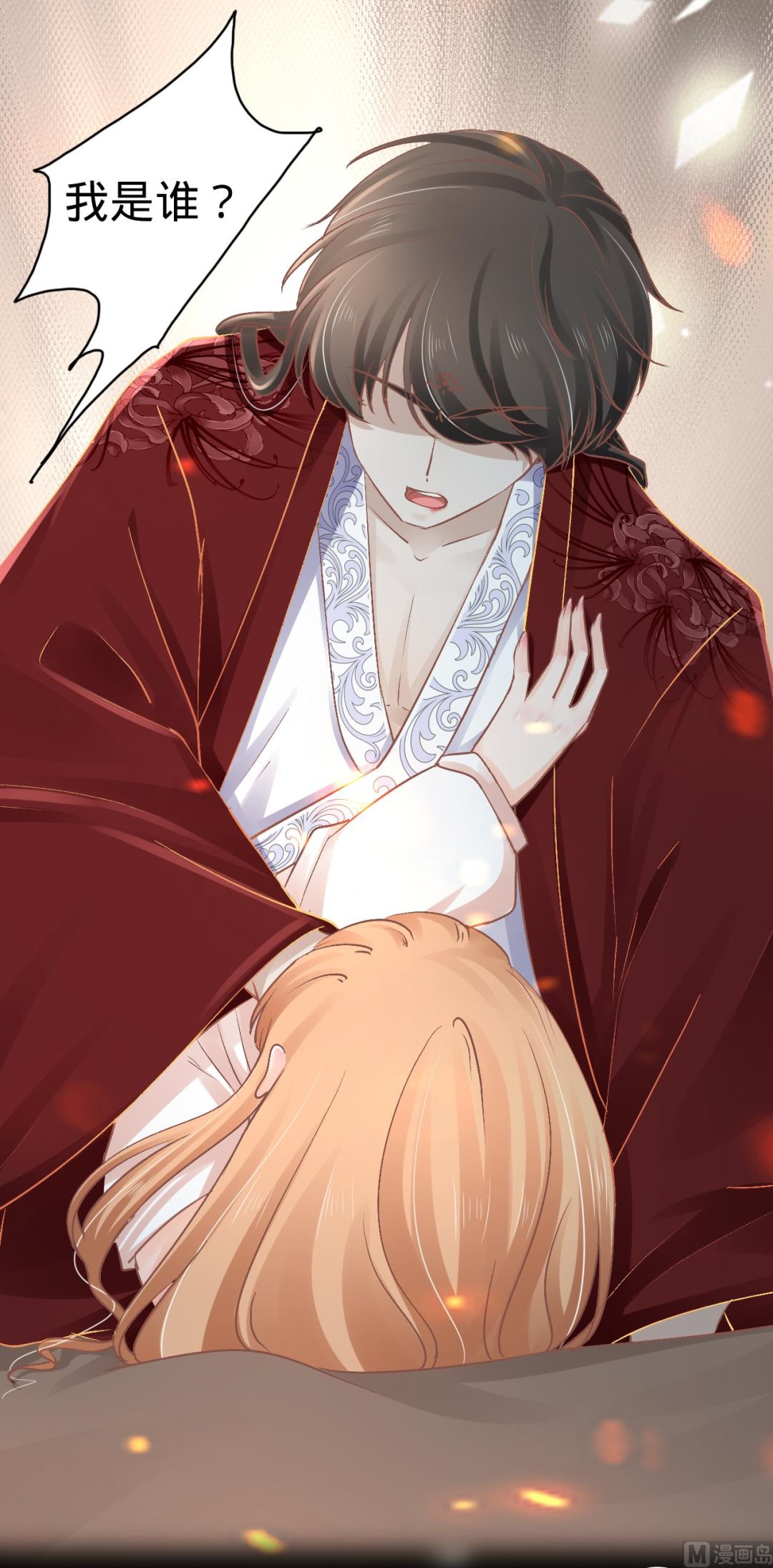 神秘界的新娘韩漫全集-第69话无删减无遮挡章节图片 