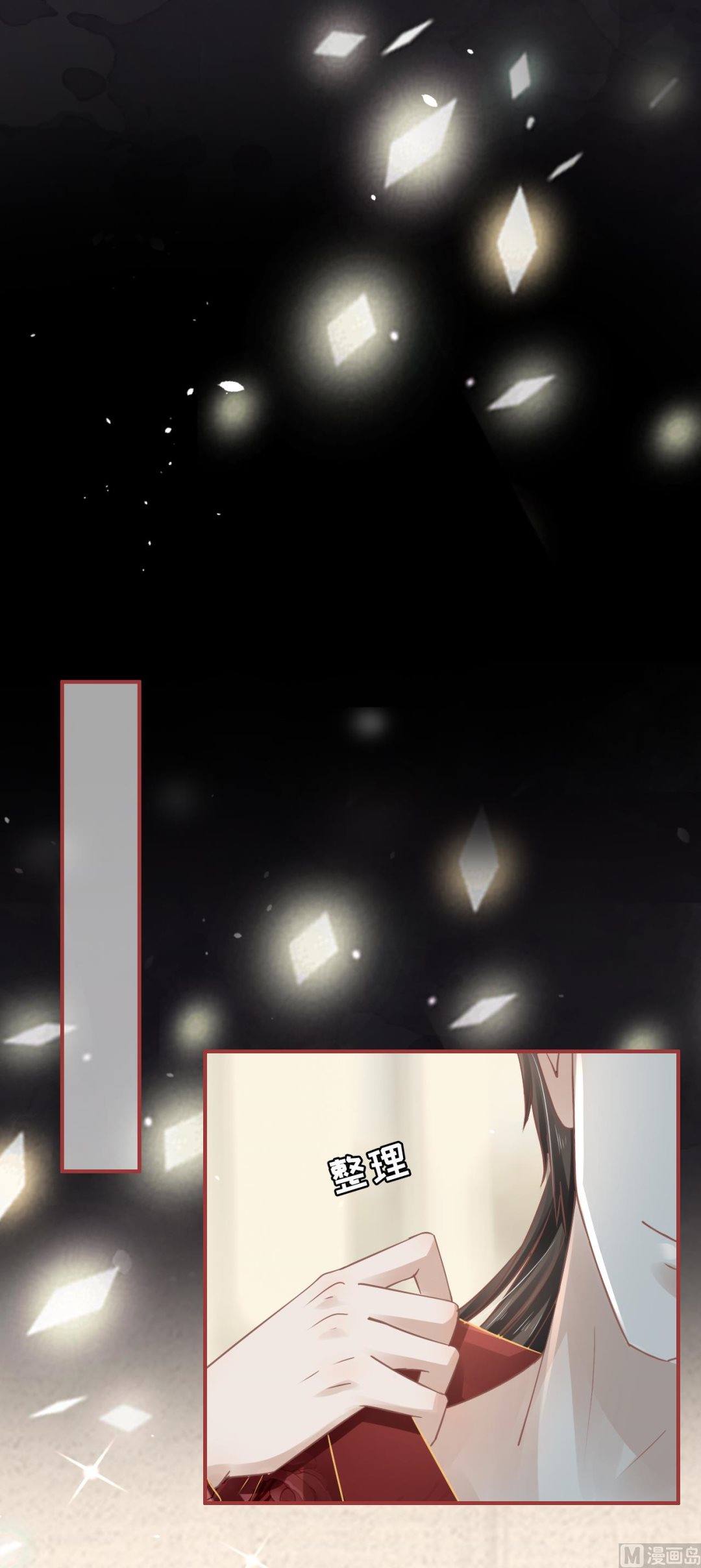 神秘界的新娘韩漫全集-第69话无删减无遮挡章节图片 
